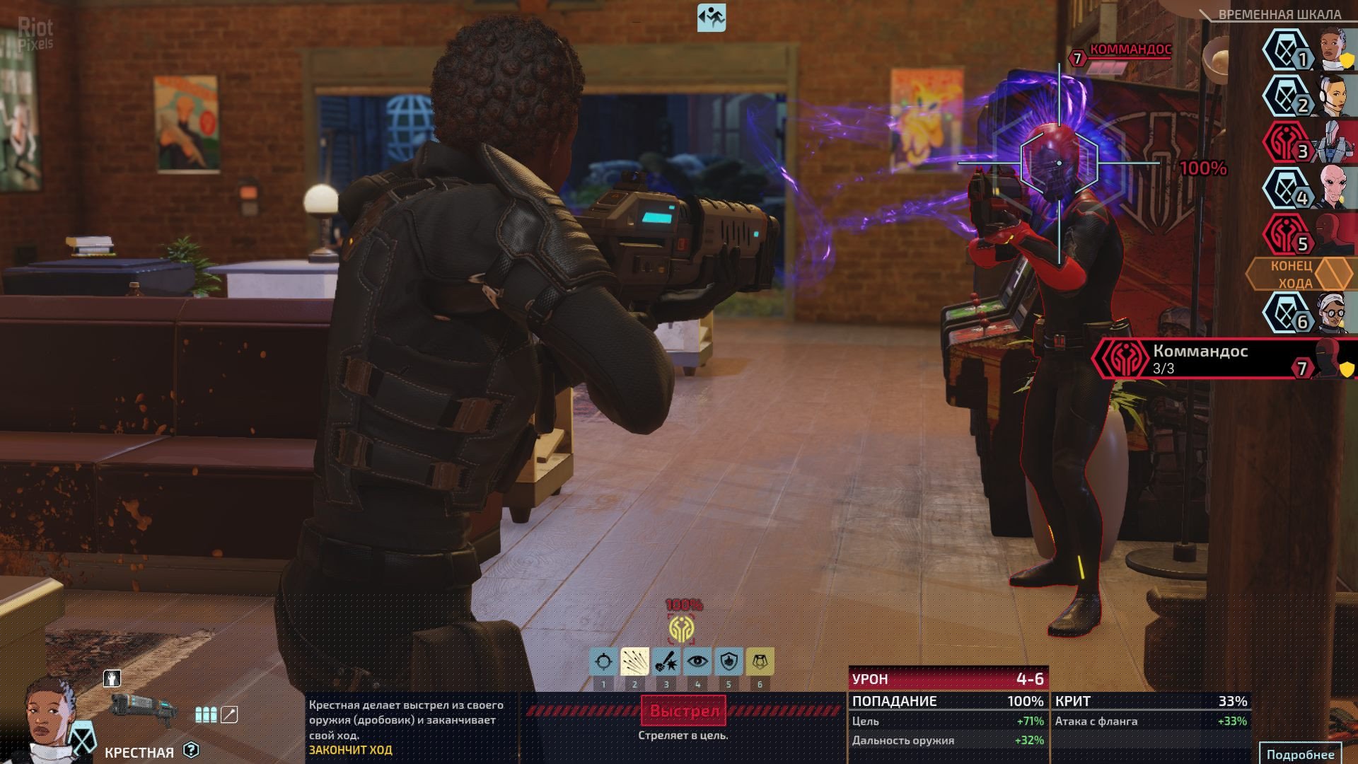 [15]-XCOM: Chimera Squad – Build 1532151 (GOG) Download-HohohoGames