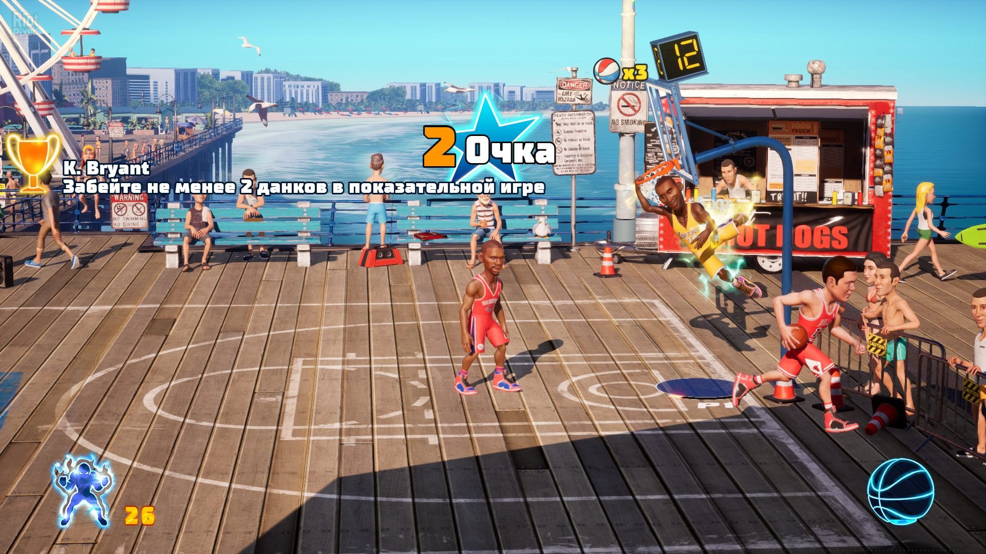 [7]-NBA 2K Playgrounds 2 + All Star Update Download-HohohoGames