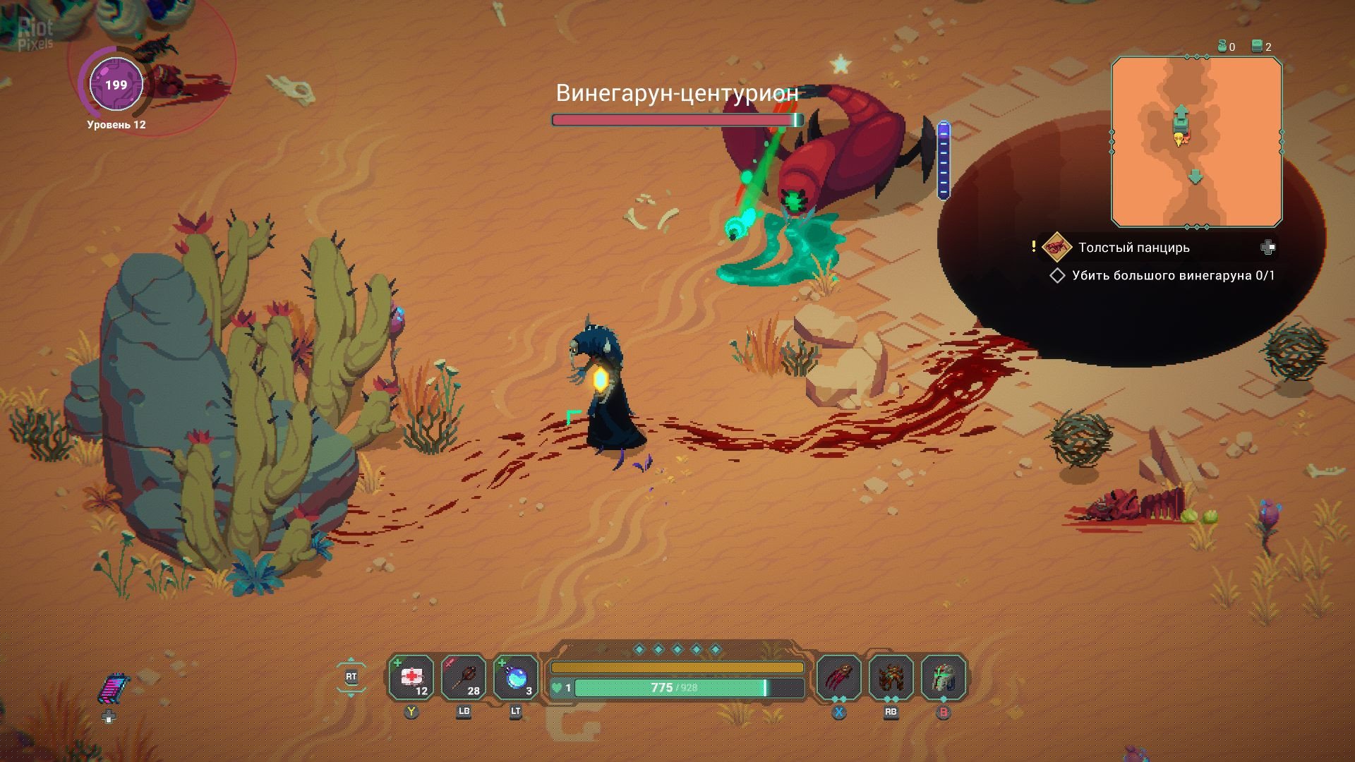 [16]-Undungeon Download-HohohoGames