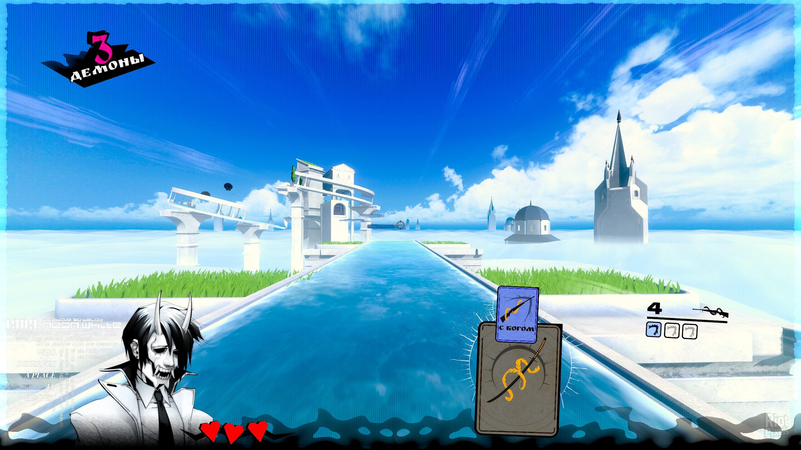 [16]-Neon White Download-HohohoGames