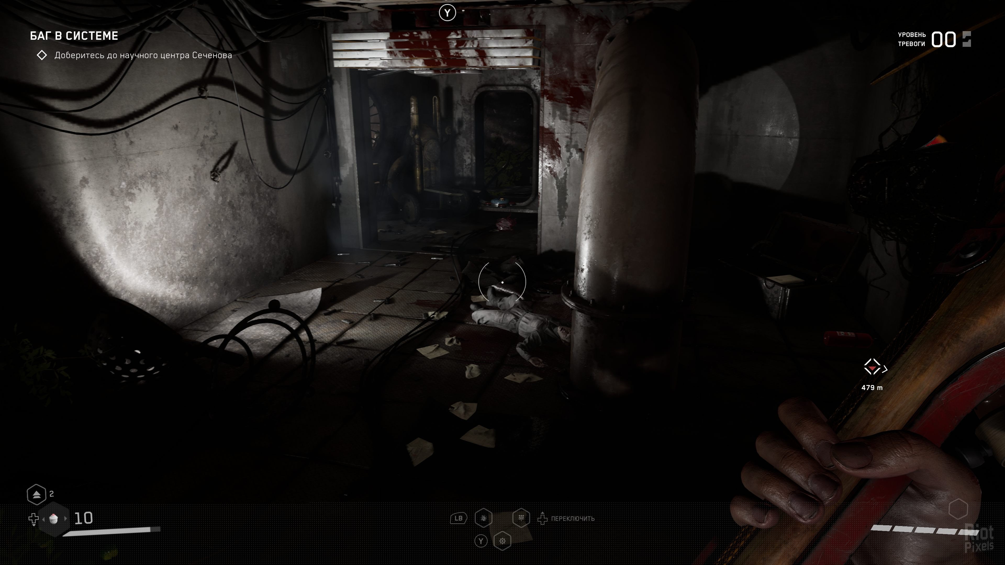 [2]-Atomic Heart – DEV Debug Build (November 2022) Download-HohohoGames