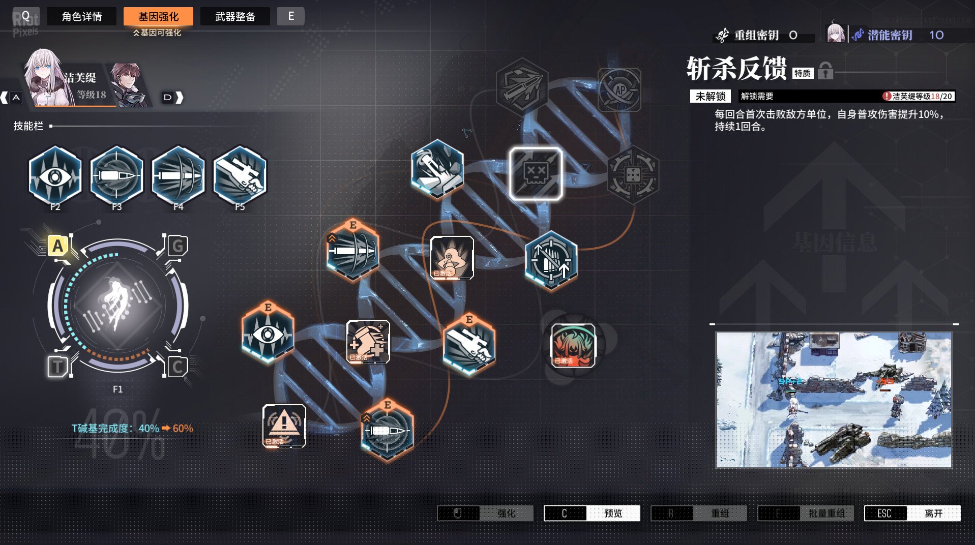 [4]-Reverse Collapse: Code Name Bakery – Deluxe Edition, v1.0.0.12 + 2 DLCs/Bonuses Download-HohohoGames