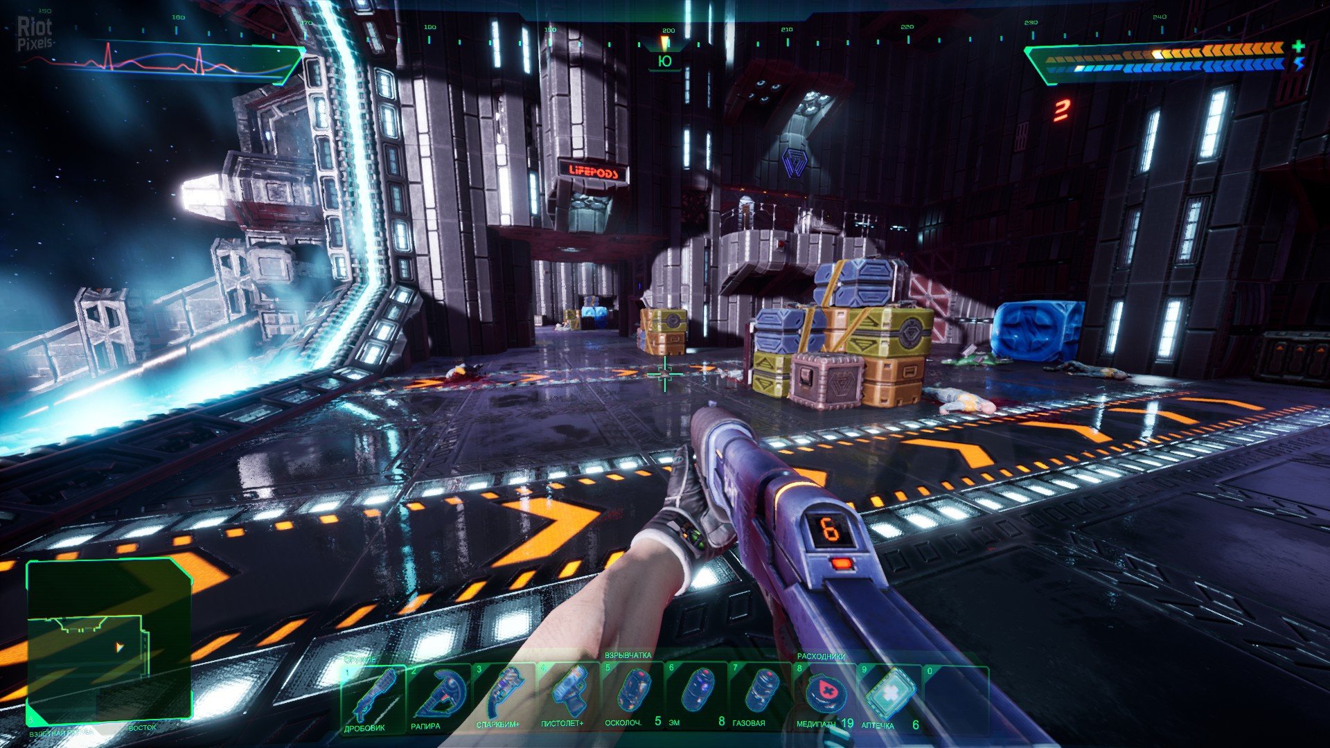 [3]-System Shock (Remake) – v1.2.18830 + Bonus Content Download-HohohoGames
