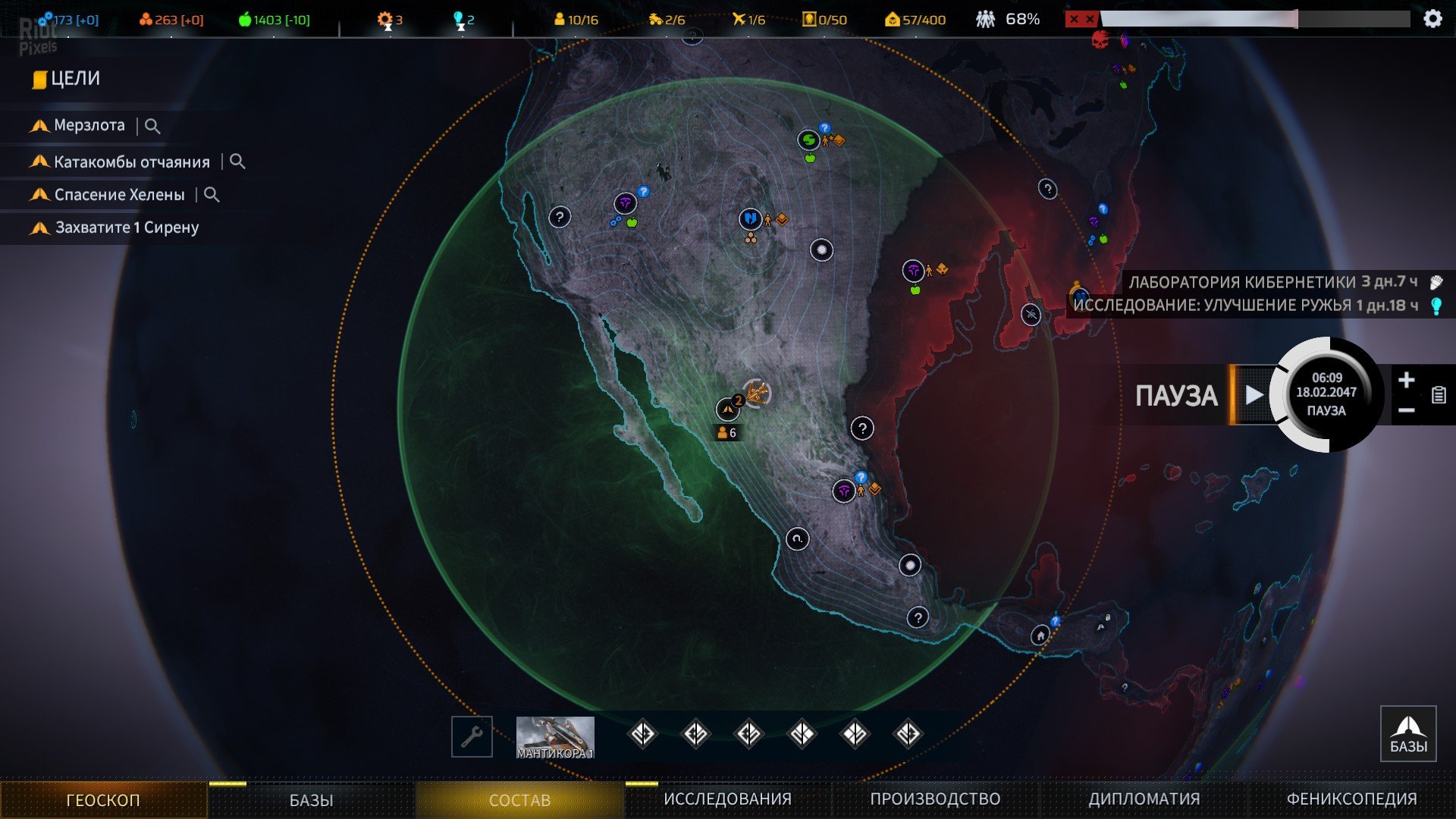 [16]-Phoenix Point: Complete Edition – v1.20 + 6 DLCs + Bonus Content Download-HohohoGames