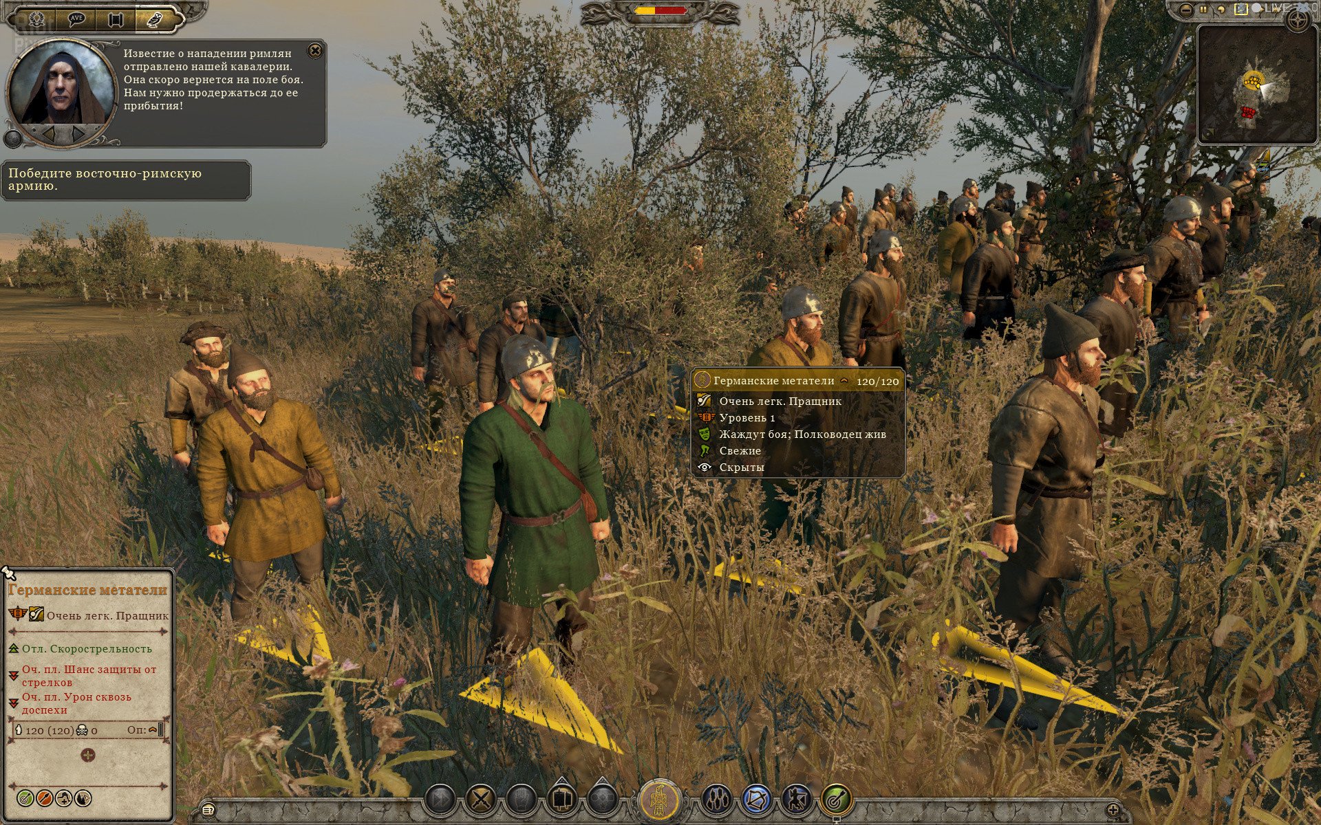 [13]-Total War: Attila – v1.6.0.13356.2972767 + 8 DLCs Download-HohohoGames