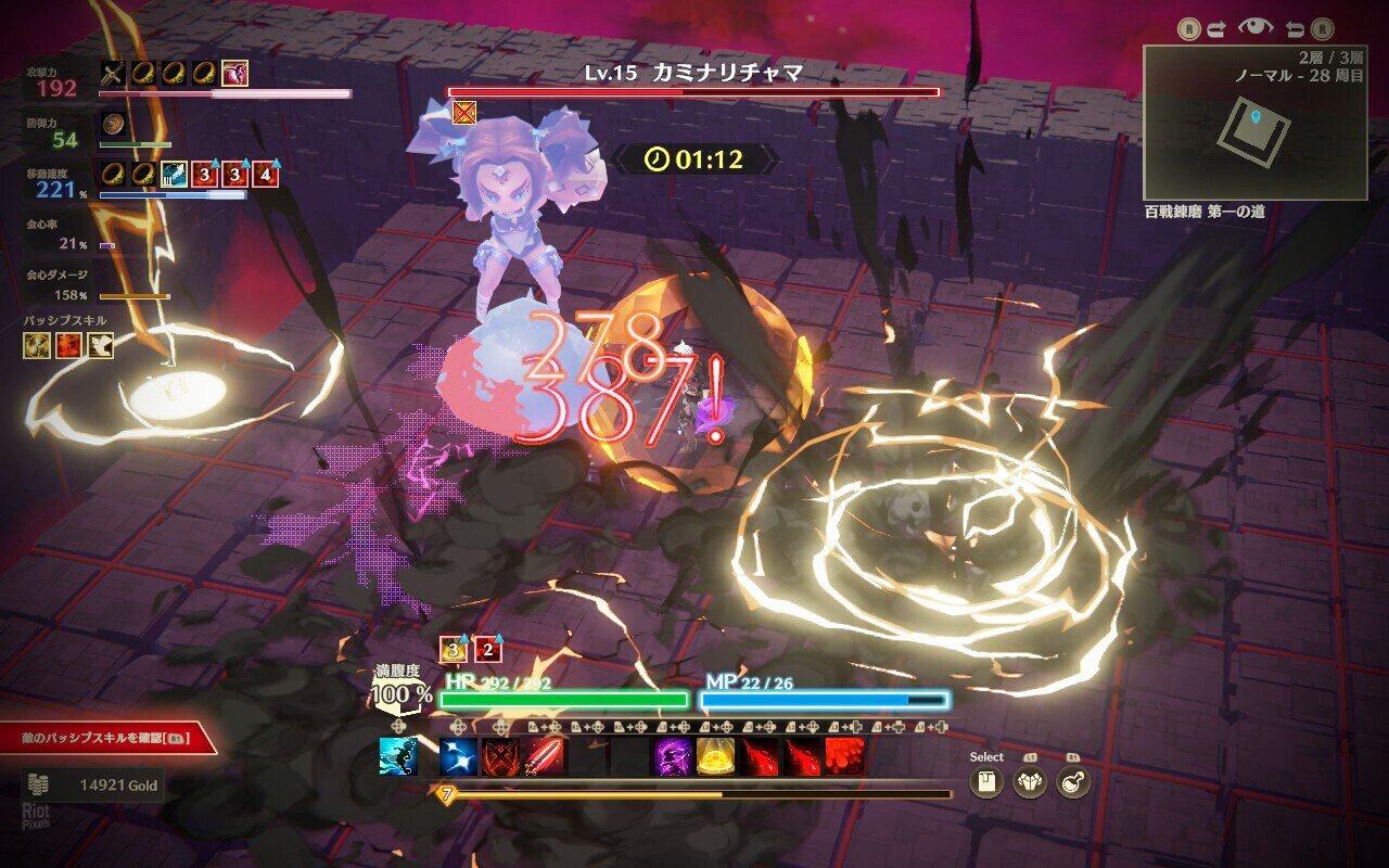 [6]-MISTROGUE: Mist and the Living Dungeons Download-HohohoGames