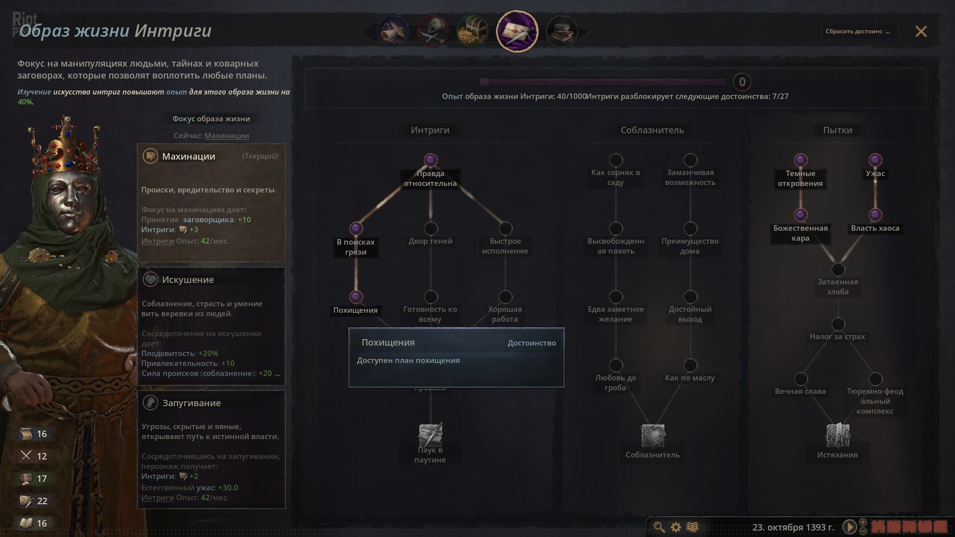 [2]-Crusader Kings III: Royal Edition -v1.13.0.1 (Basileus) + 16 DLCs + Windows 7 Fix Download-HohohoGames