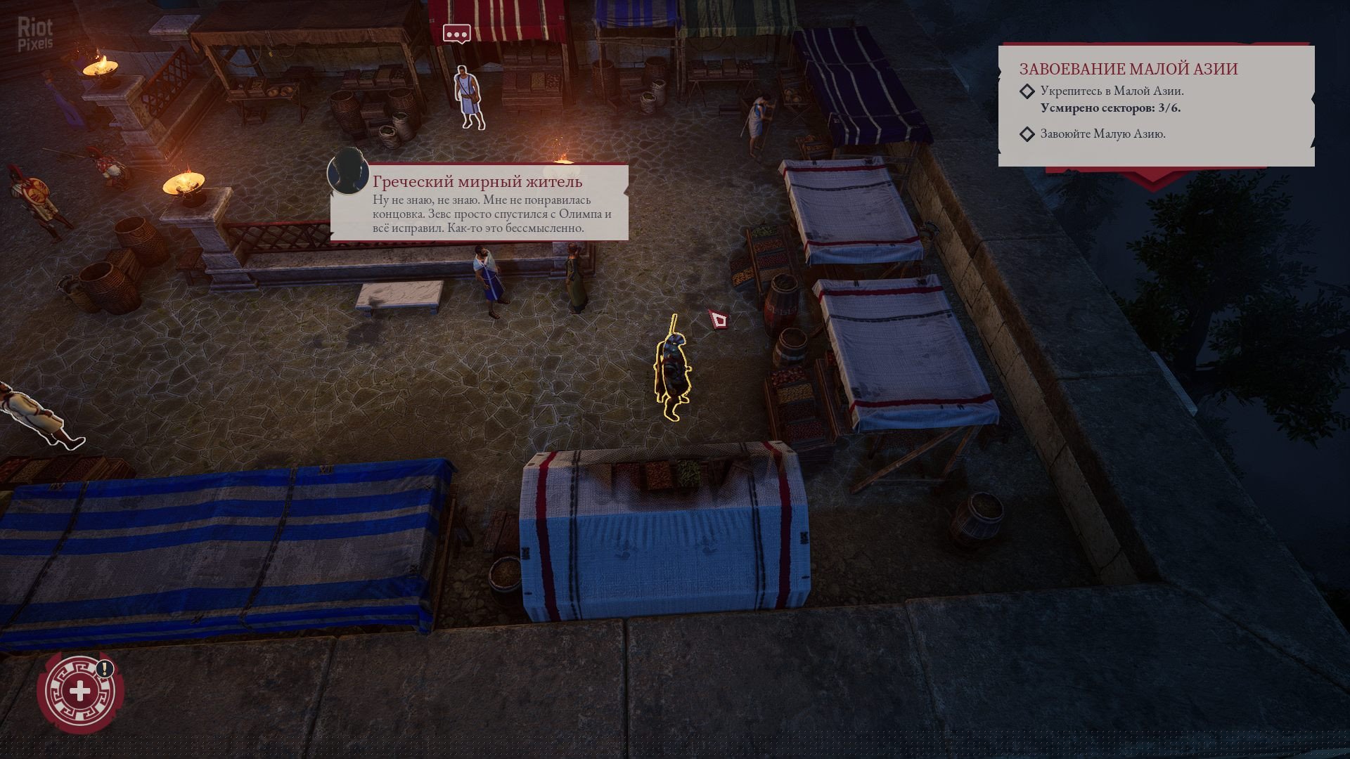 [16]-Expeditions: Rome – v1.6.0.741.23995 + Death or Glory DLC + Bonus OST Download-HohohoGames