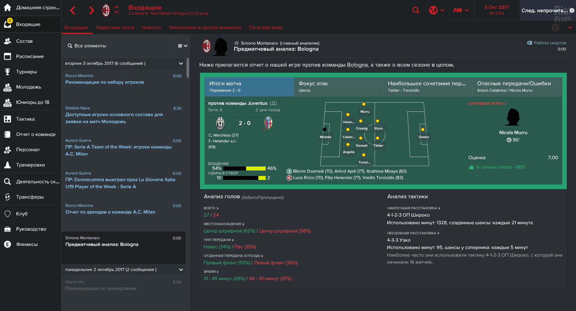 [11]-Football Manager 2017 + Football Manager Touch 2017 + FM Editor – v17.3.1 + 17 DLCs Download-HohohoGames