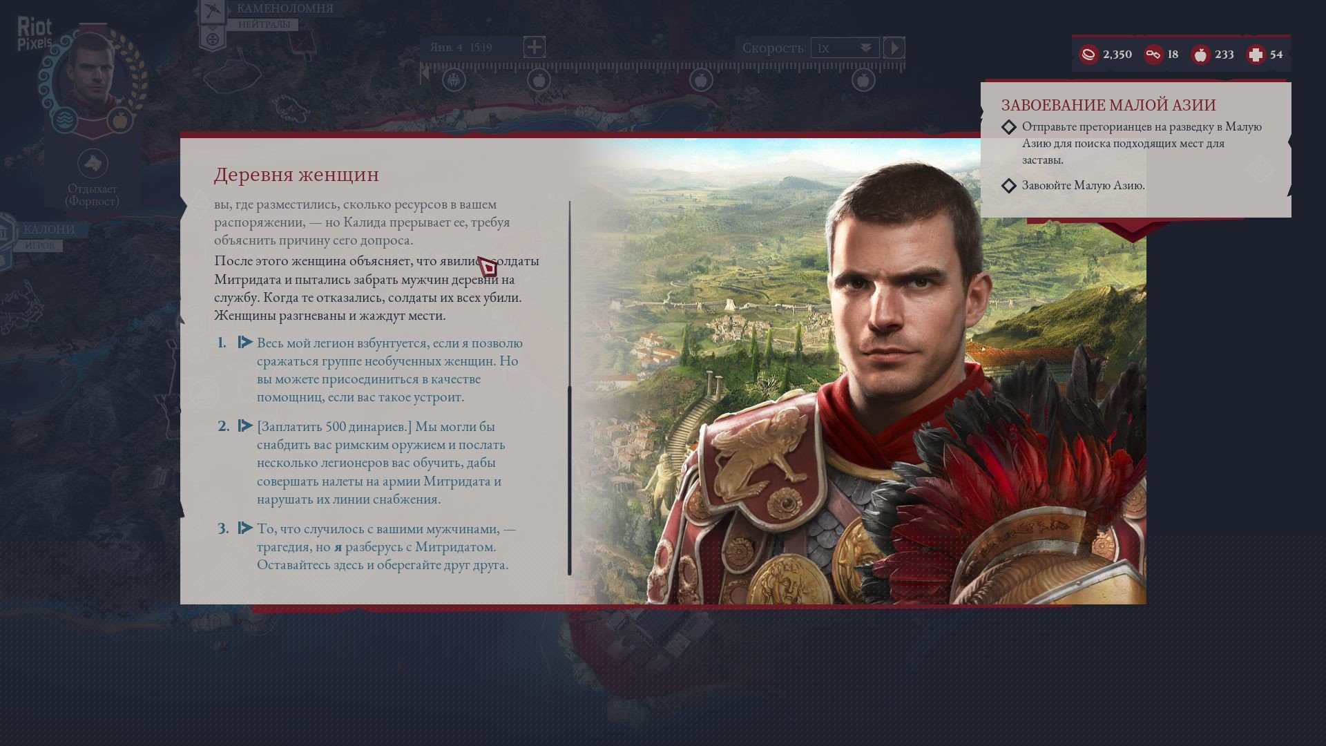 [14]-Expeditions: Rome – v1.6.0.741.23995 + Death or Glory DLC + Bonus OST Download-HohohoGames