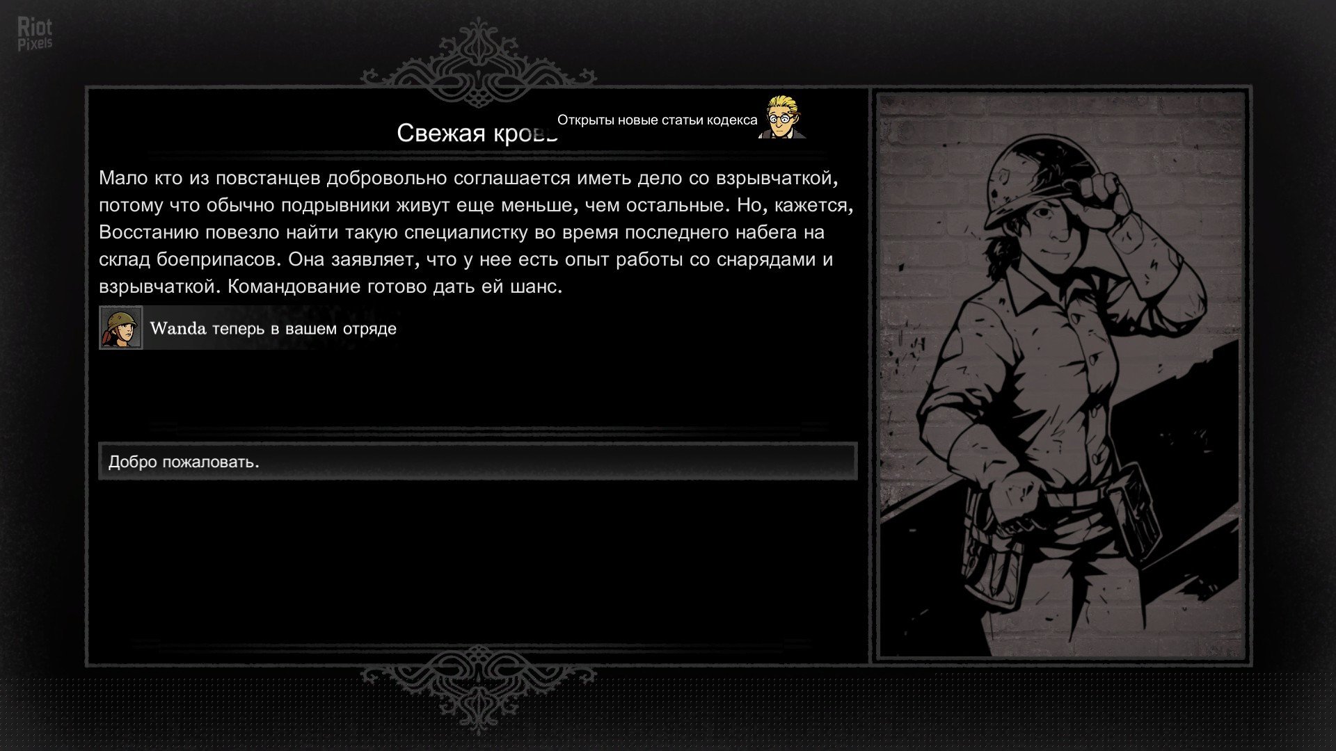 [15]-Warsaw – Build 103 (Zmija Update) Download-HohohoGames