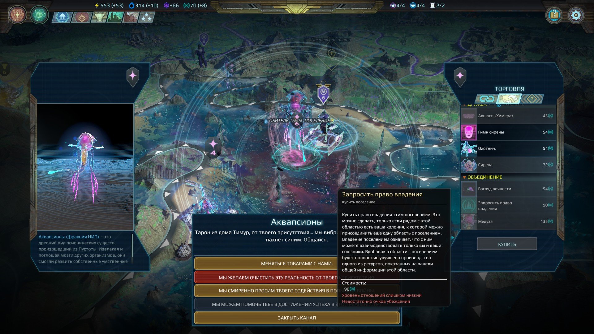[7]-Age of Wonders: Planetfall – Premium Edition – v1.400.43638 + 8 DLCs Download-HohohoGames