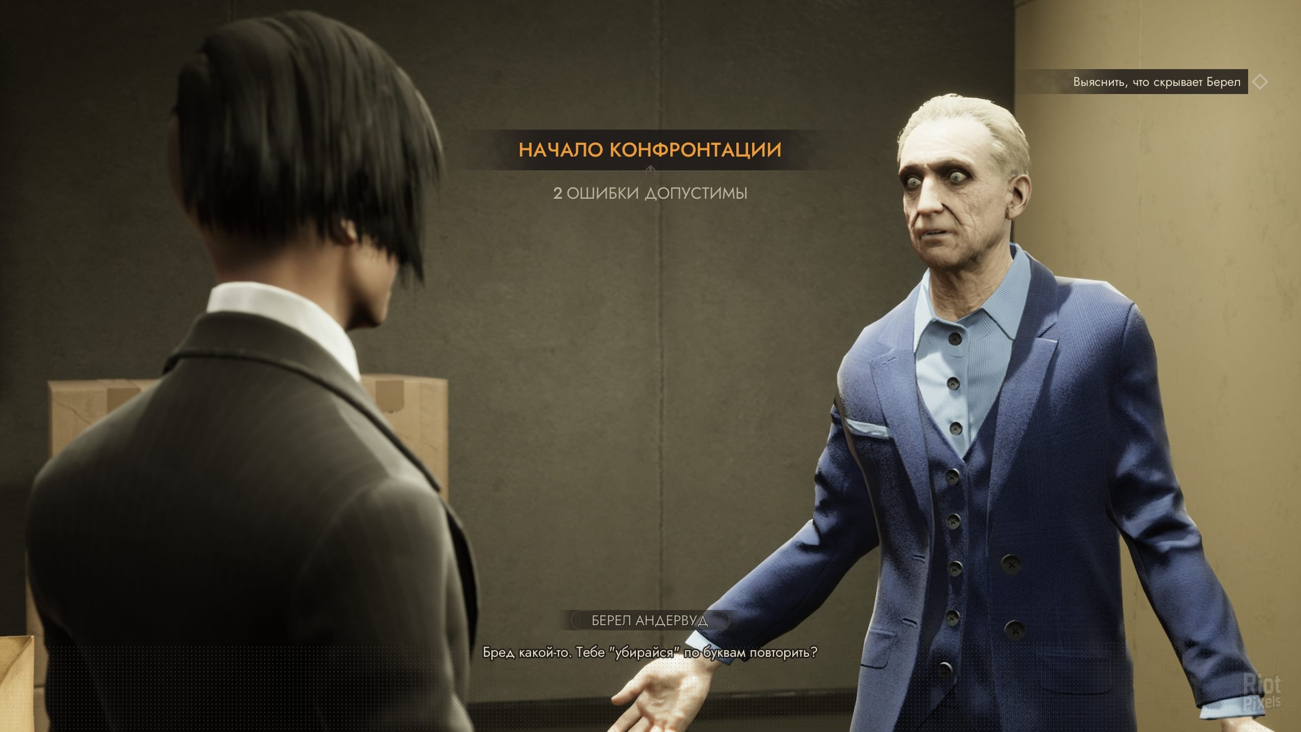 [13]-Vampire: The Masquerade – Swansong – PRIMOGEN Edition – v1.1.51192 + 5 DLCs/Bonuses Download-HohohoGames