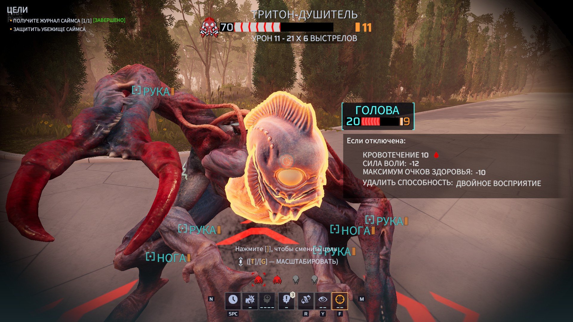 [9]-Phoenix Point: Complete Edition – v1.20 + 6 DLCs + Bonus Content Download-HohohoGames