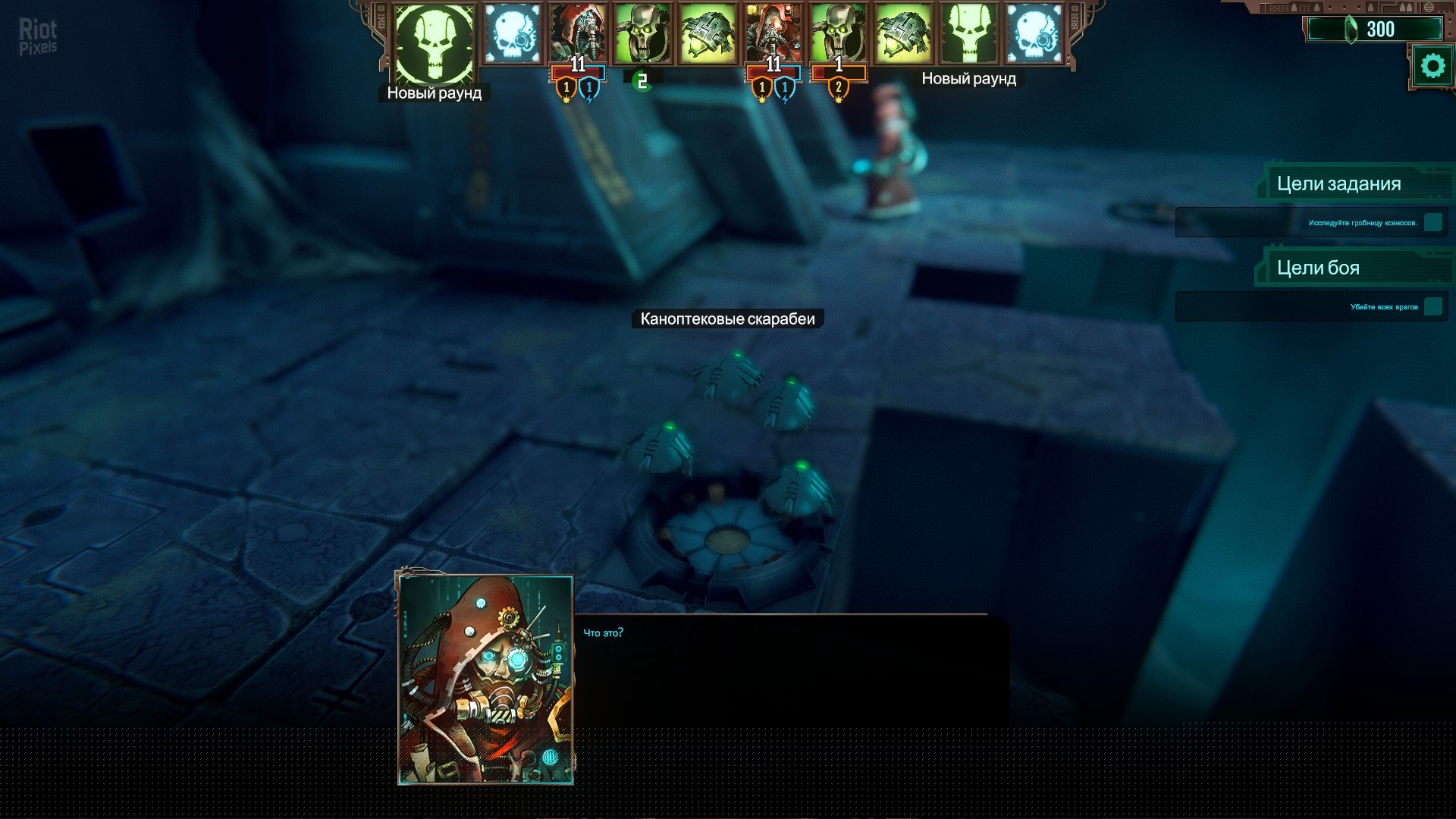 [3]-Warhammer 40,000: Mechanicus – Omnissiah Edition – v1.3.0 + Heretek DLC Download-HohohoGames