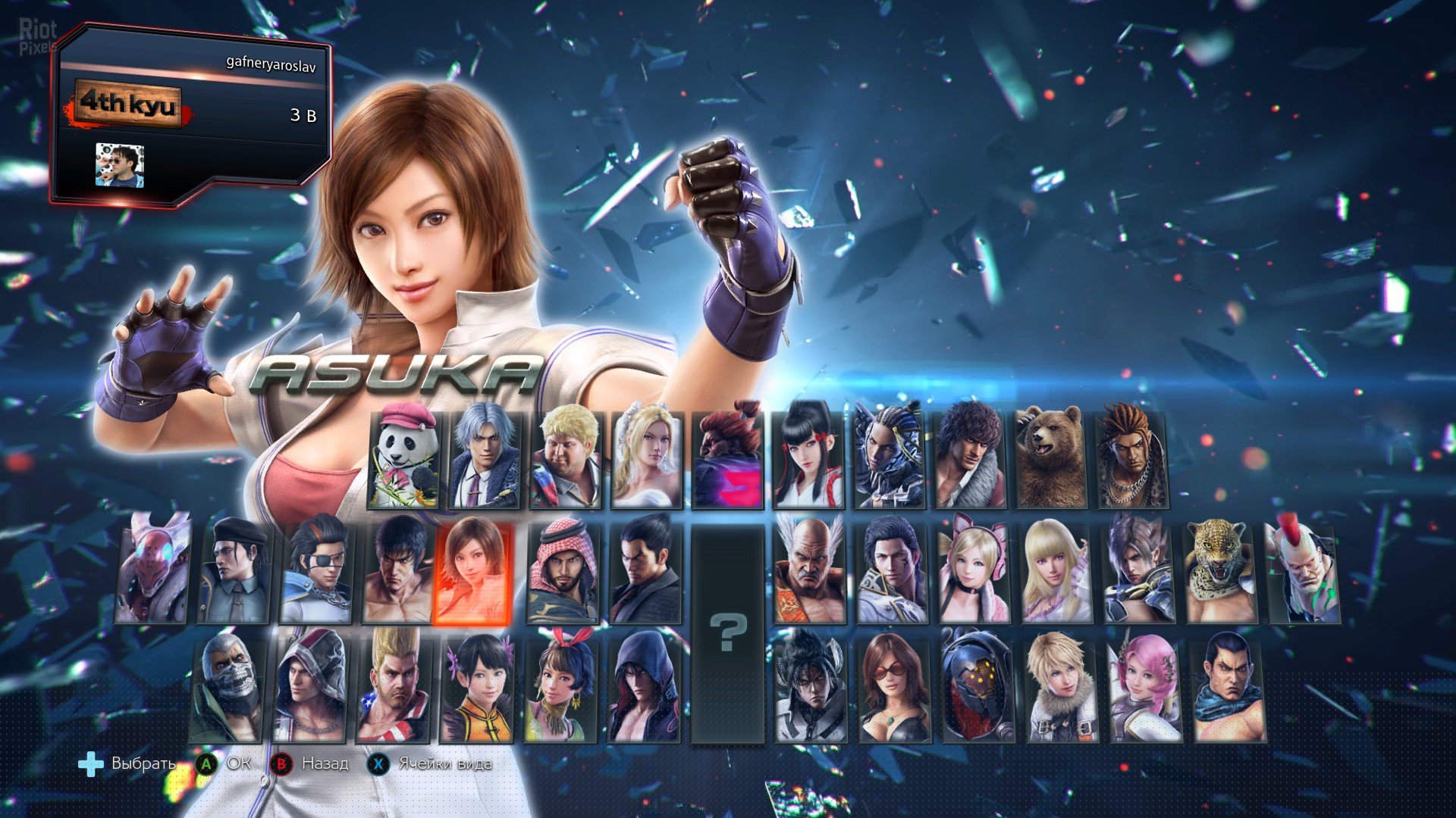 [8]-TEKKEN 7: Ultimate Edition, v4.22 + All DLCs + Multiplayer Download-HohohoGames