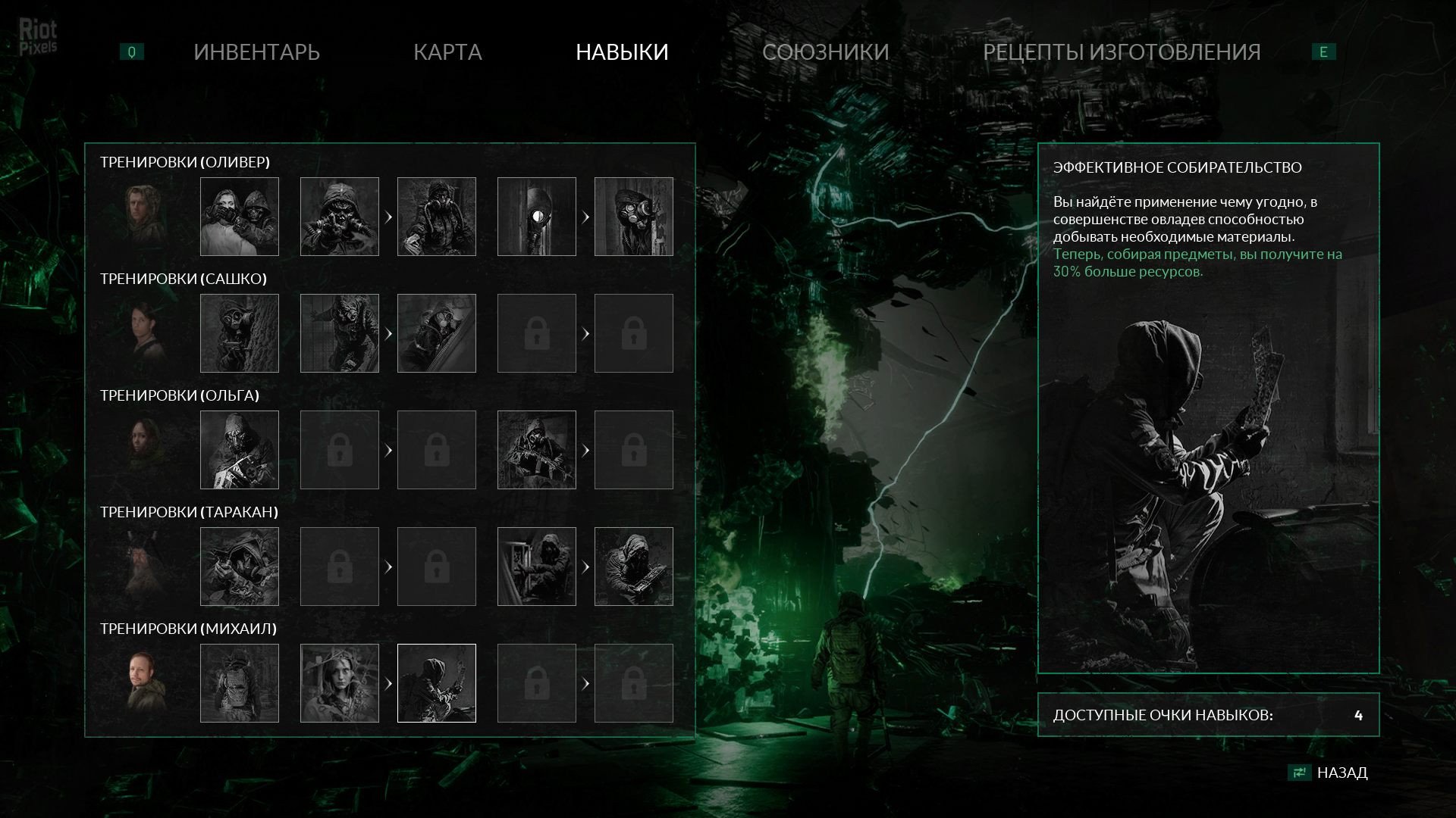 [14]-Chernobylite: Complete Edition – v49411 + 11 DLCs/Bonuses Download-HohohoGames