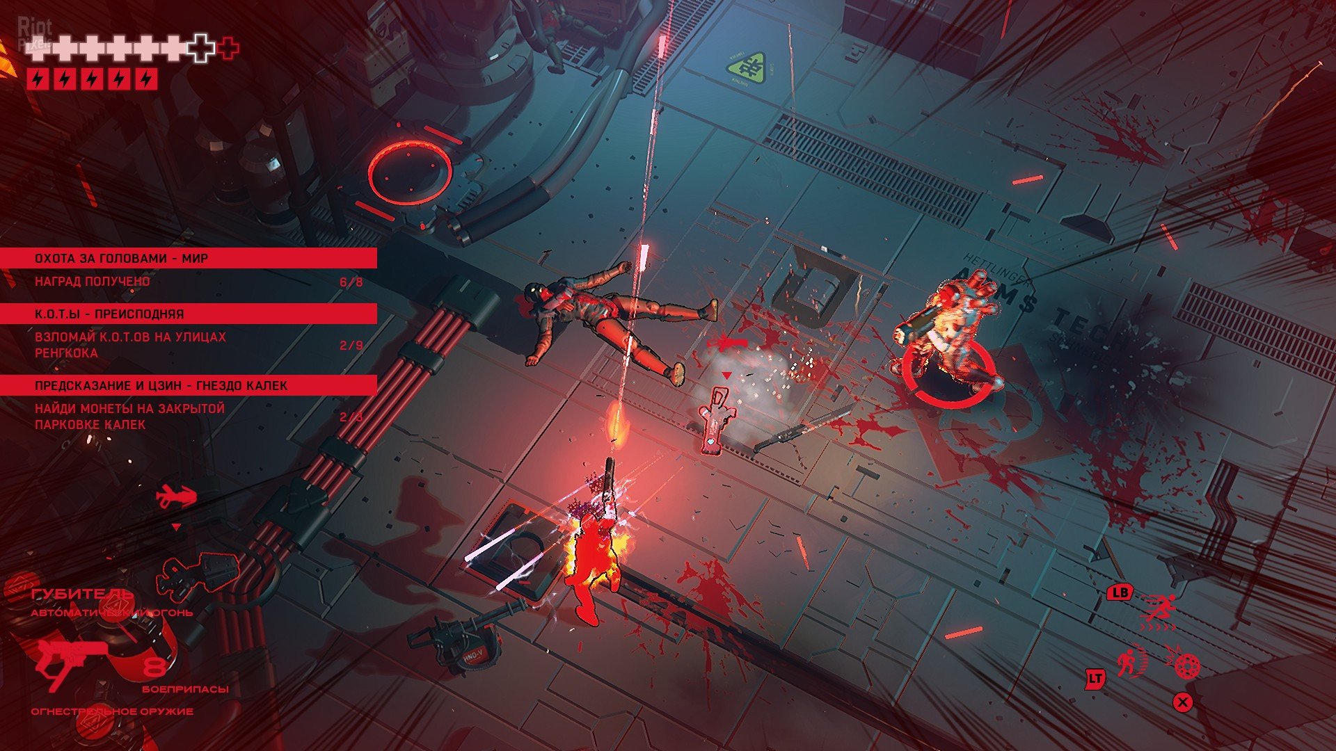 [14]-RUINER v1.06 Download-HohohoGames