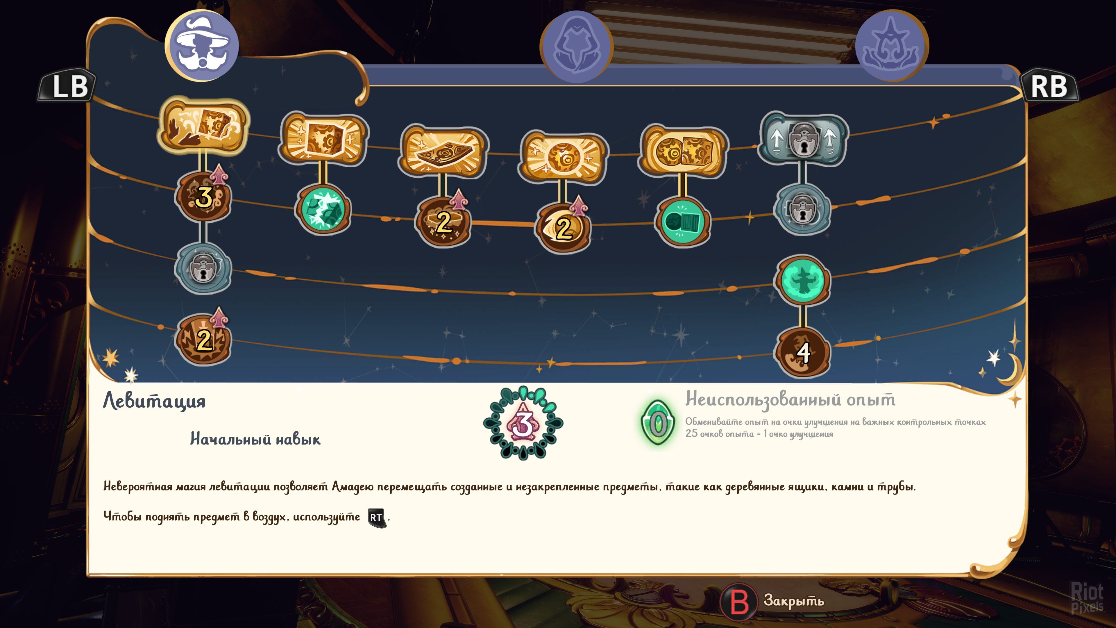[9]-Trine 5: A Clockwork Conspiracy – v1.0.2 (Build 893) + Online Co-op Download-HohohoGames