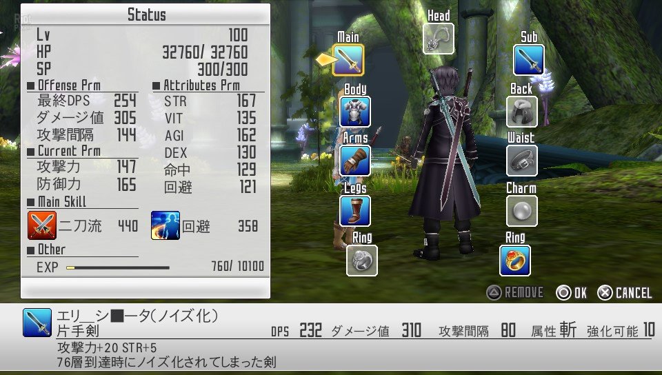 [7]-Sword Art Online RE: Hollow Fragment + Multiplayer Download-HohohoGames