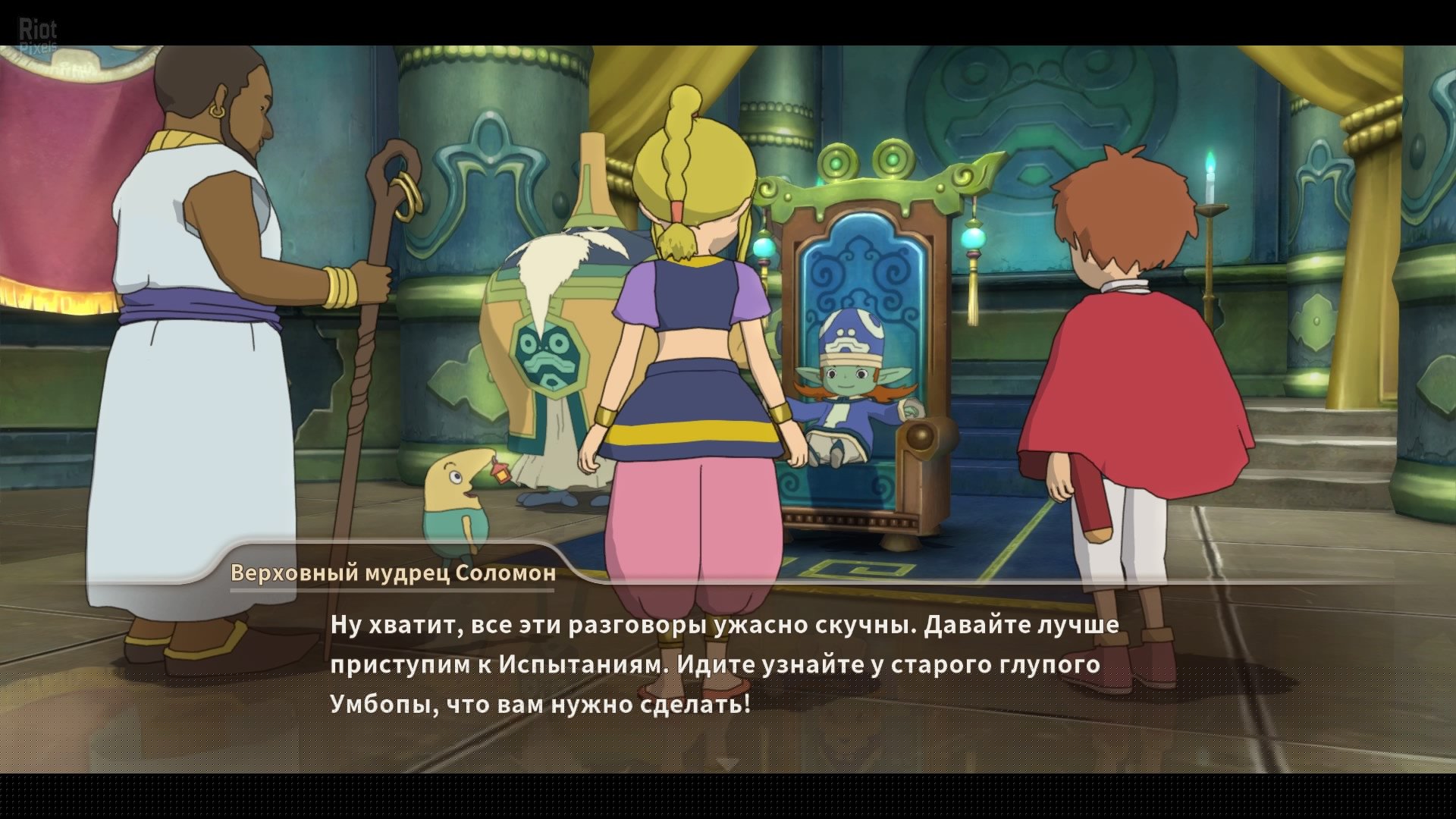 [8]-Ni no Kuni: Wrath of the White Witch – Remastered Download-HohohoGames