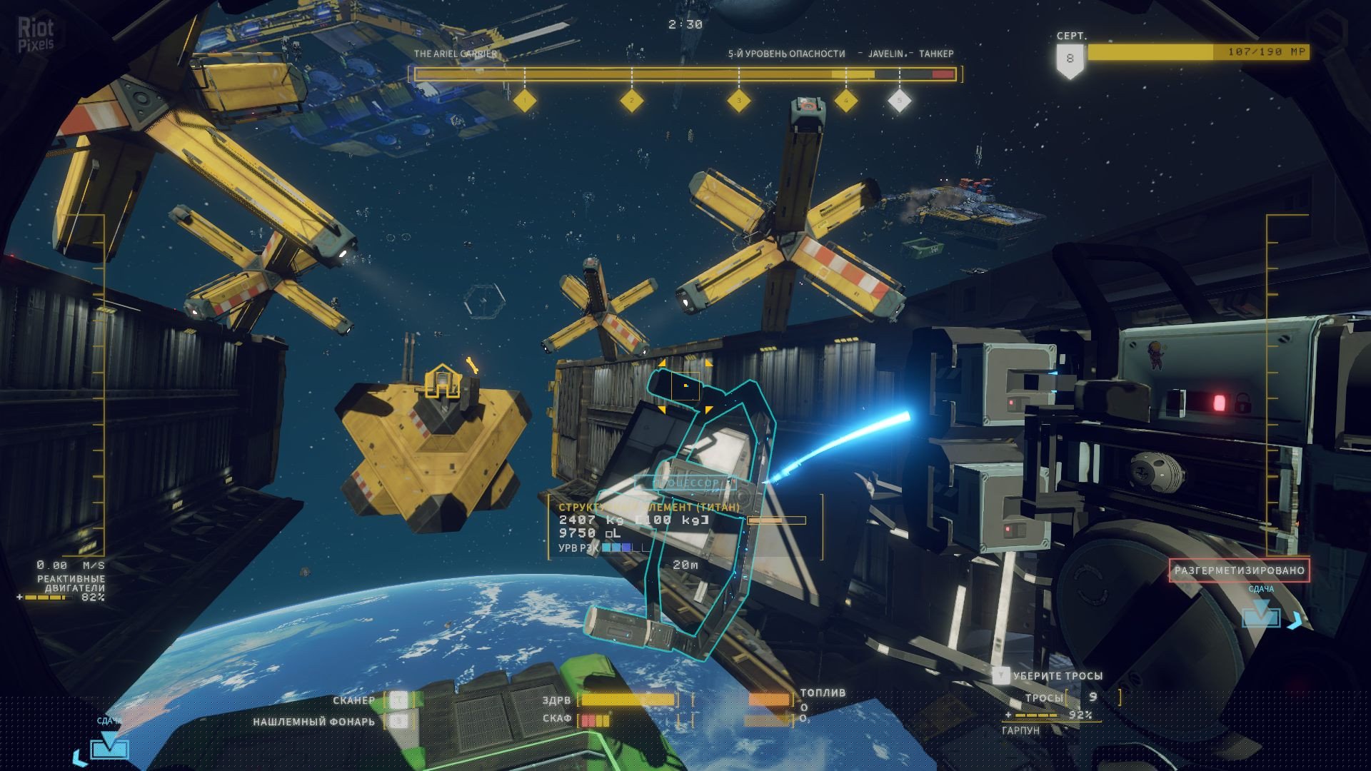 [3]-Hardspace: Shipbreaker – v1.0.1242471 Release Download-HohohoGames