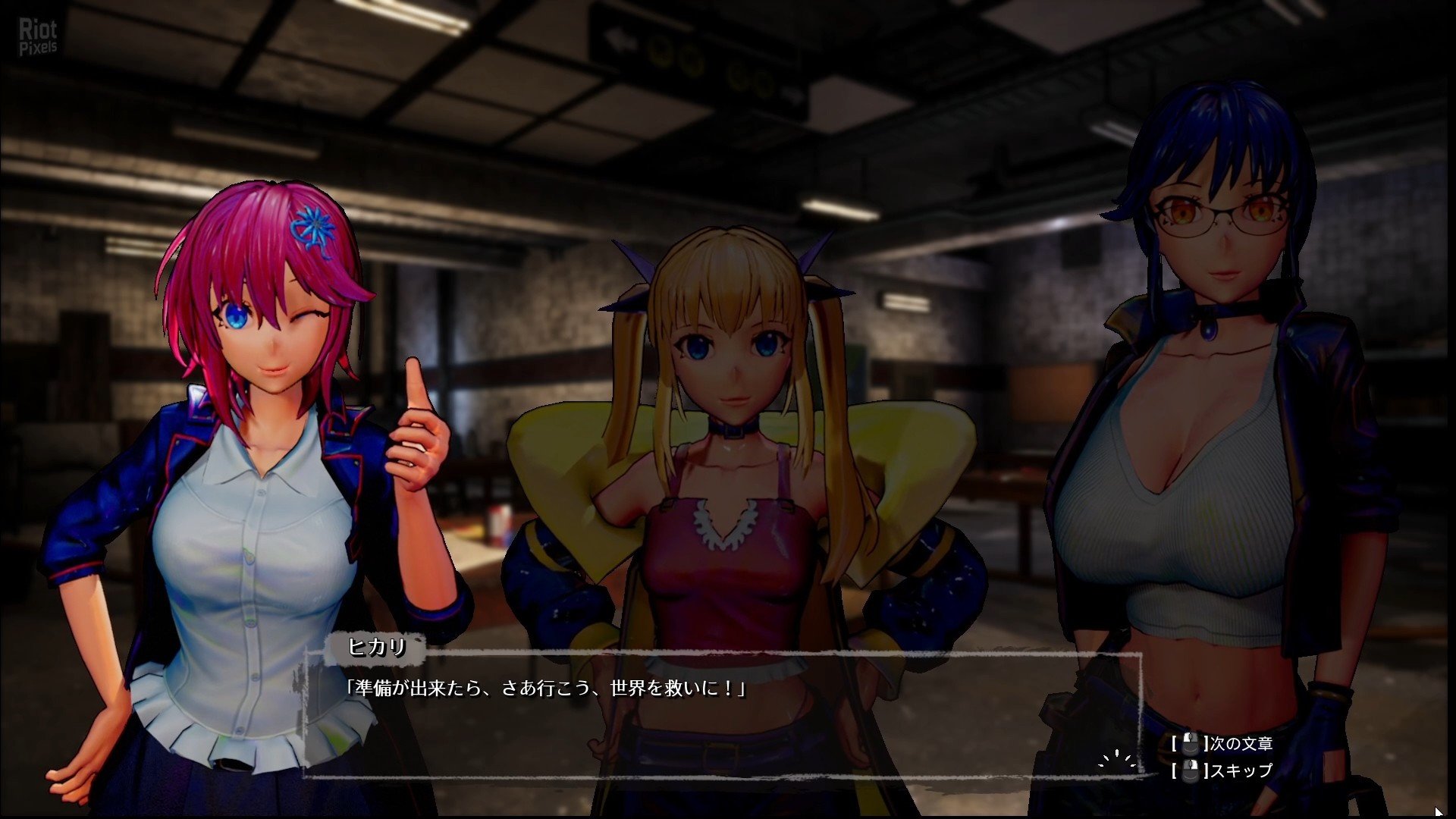 [4]-Seed of the Dead: Sweet Home – v2.06R (Uncensored/Adult Patch) + DLC + Bonus Soundtracks Download-HohohoGames