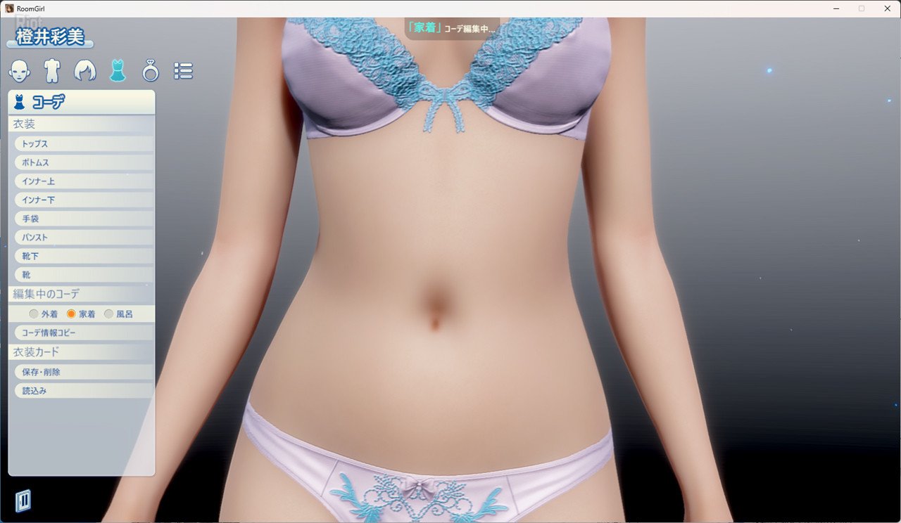 [11]-RoomGirl Paradise – Compressed BetterRepack Release R2.1 Download-HohohoGames