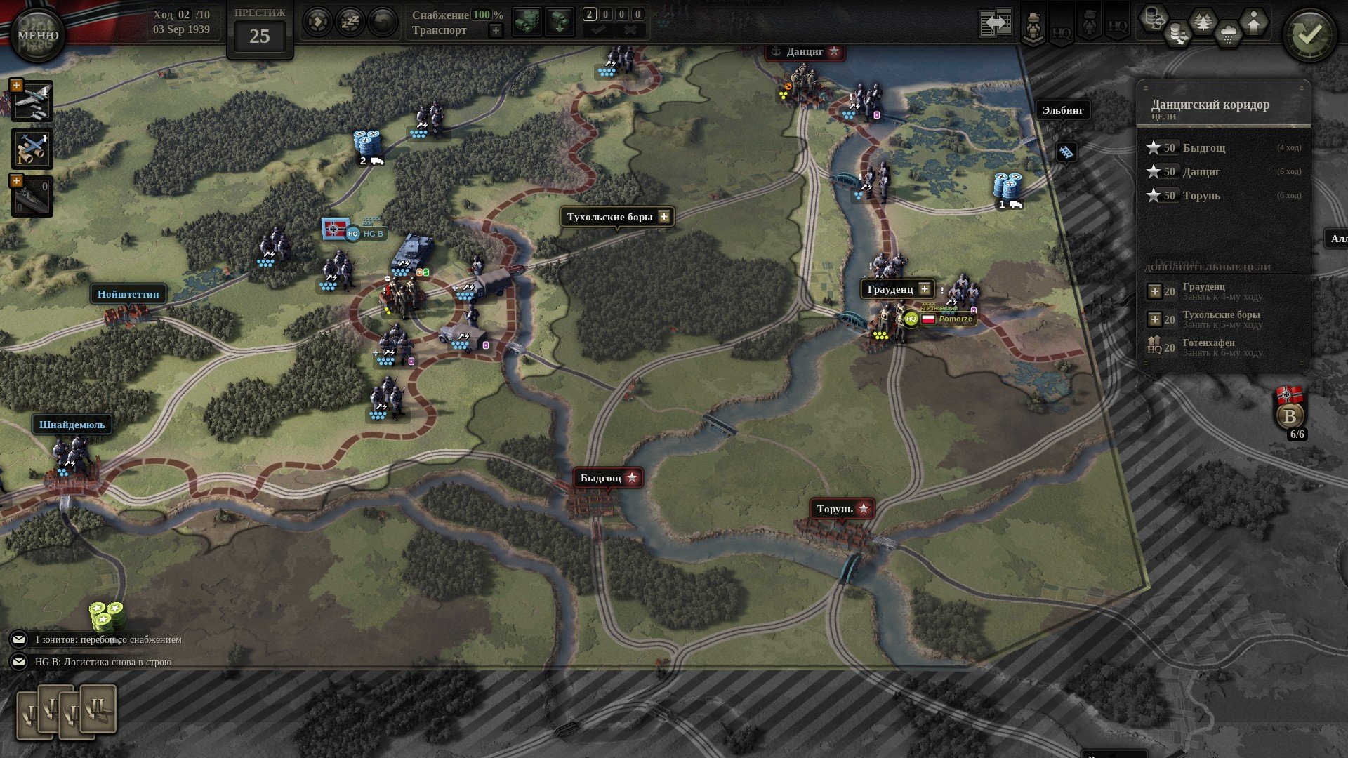 [11]-Unity of Command II, Update 29 + 9 DLCs + 2 Bonus Soundtracks + Windows 7 Fix Download-HohohoGames