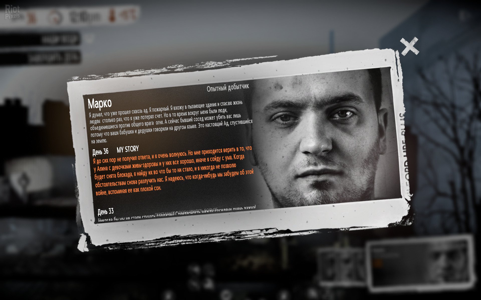 [12]-This War of Mine: Final Cut – Complete Edition, v6.0.0 + 7 DLCs/Bonuses Download-HohohoGames