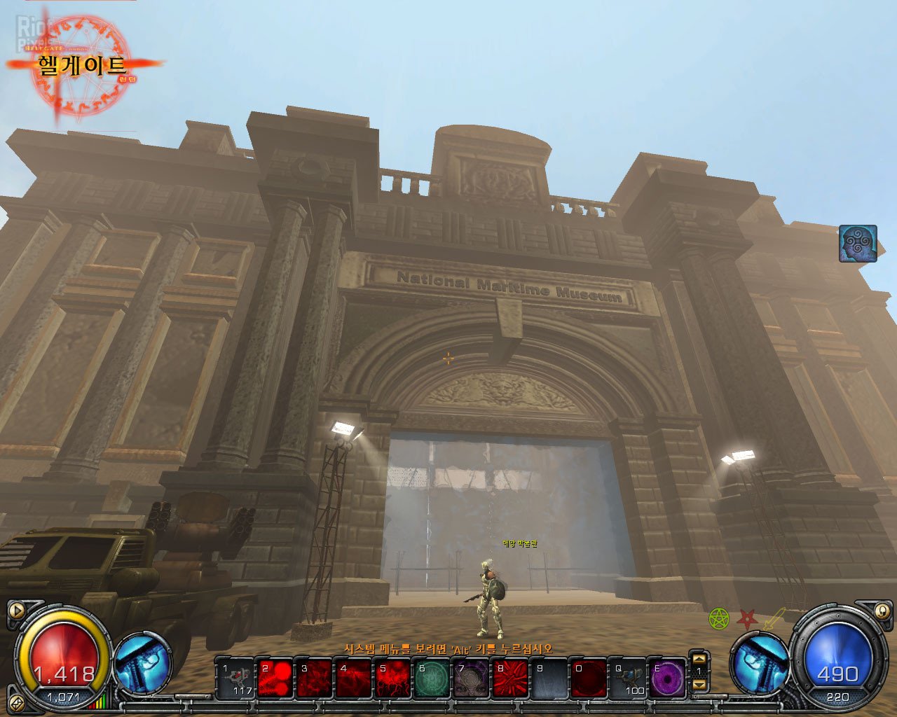 [16]-HELLGATE: London (Re-release SP Version, v2.1.0.4) Download-HohohoGames
