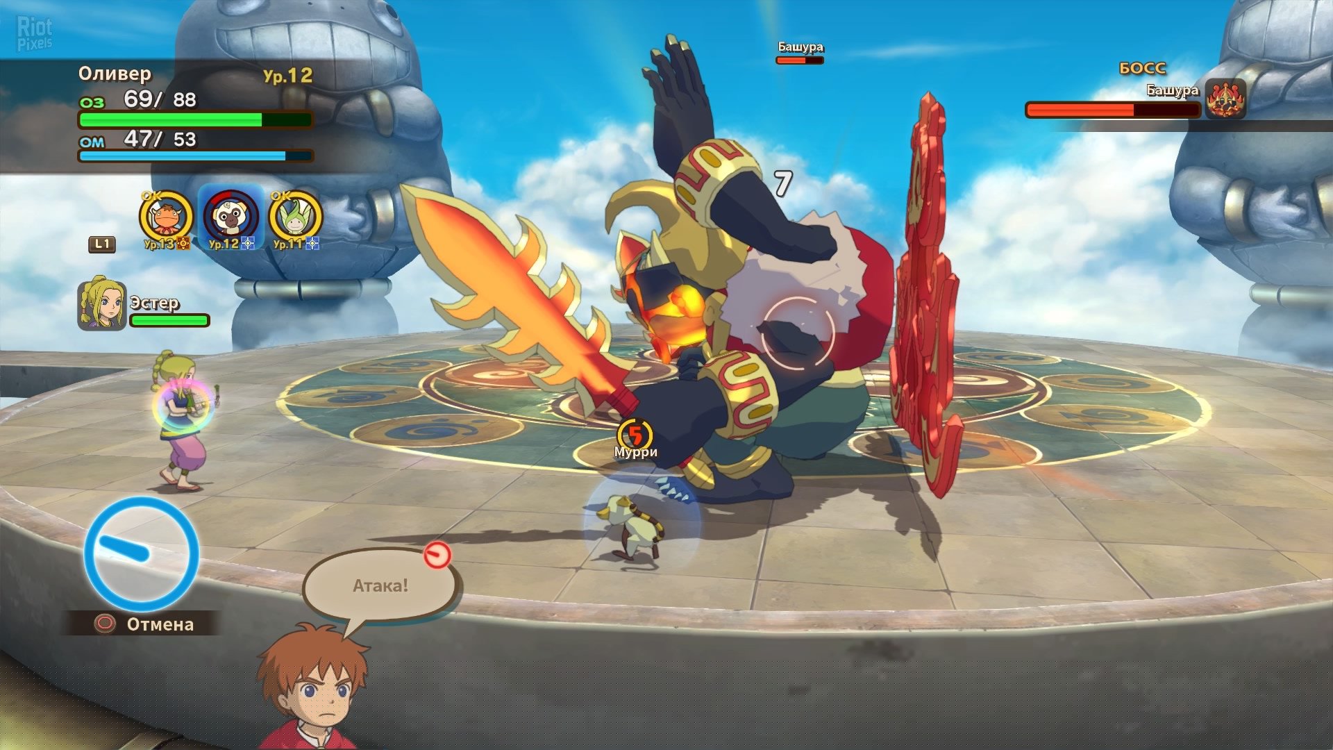 [13]-Ni no Kuni: Wrath of the White Witch – Remastered Download-HohohoGames