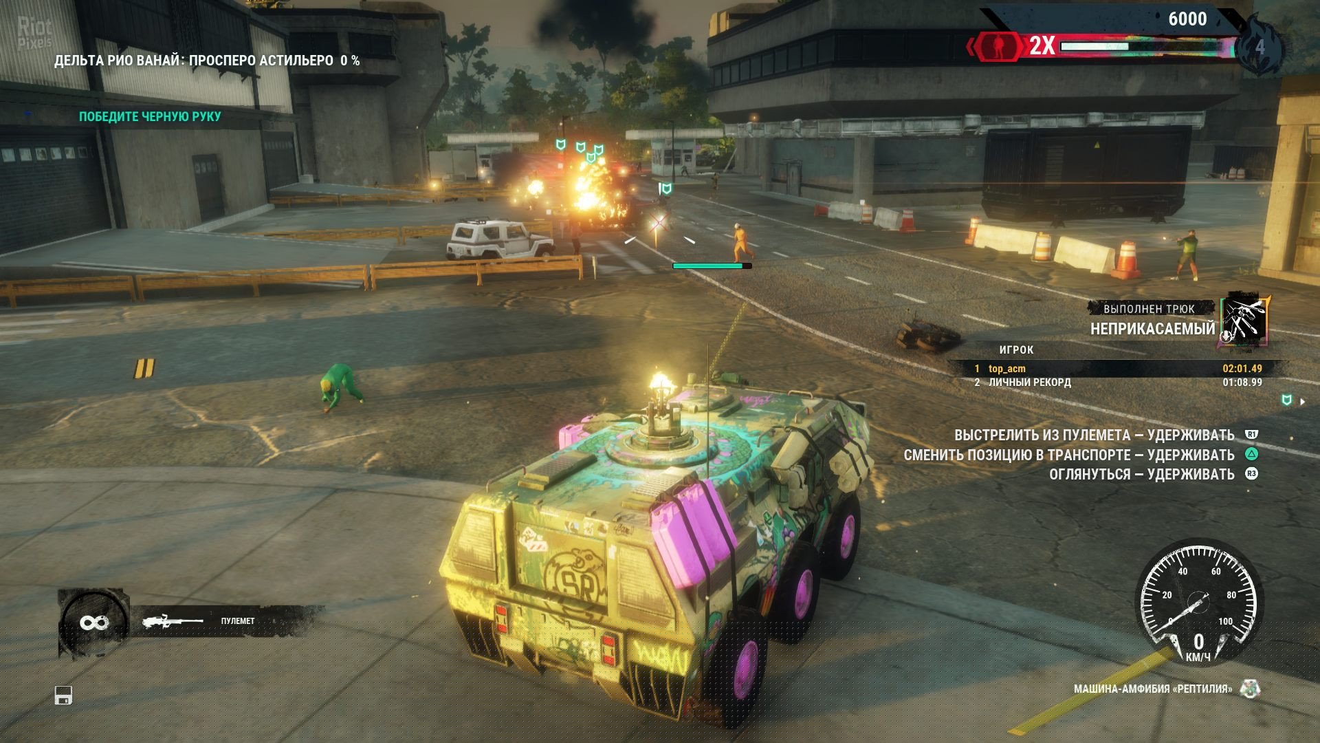 [12]-Just Cause 4: Day One Edition + 5 DLCs Download-HohohoGames