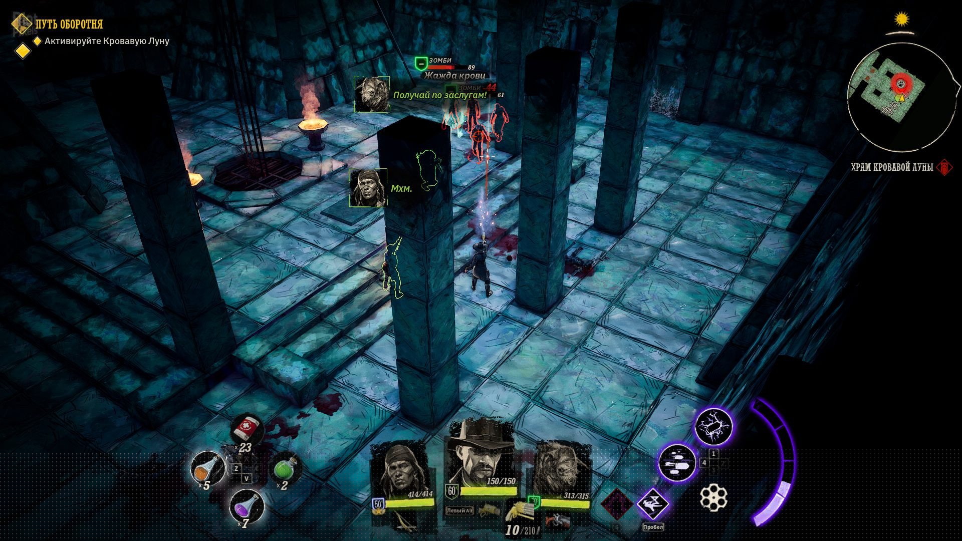 [3]-Weird West – v1.72271a + Calamity’s Horse DLC Download-HohohoGames