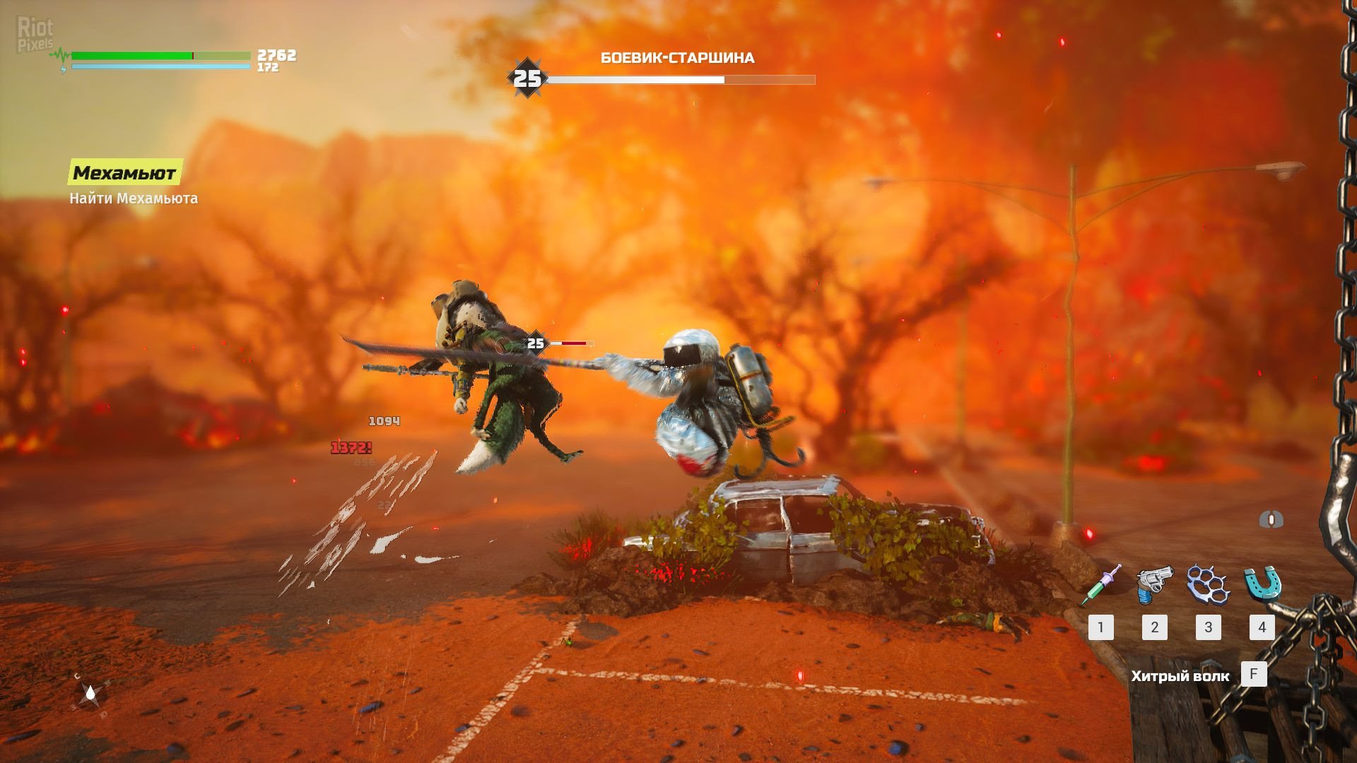 [15]-BIOMUTANT – v1.3.0 + Mercenary Class DLC Download-HohohoGames