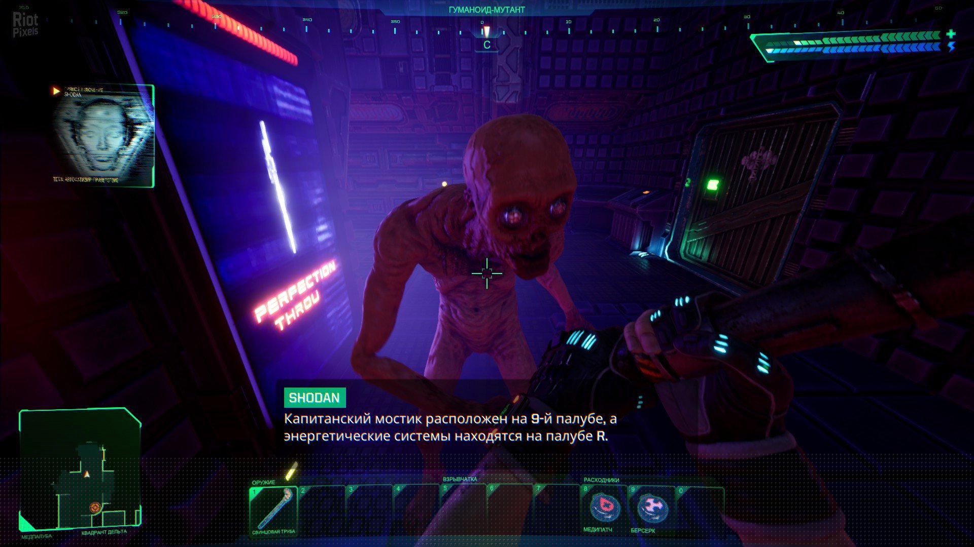 [13]-System Shock (Remake) – v1.2.18830 + Bonus Content Download-HohohoGames
