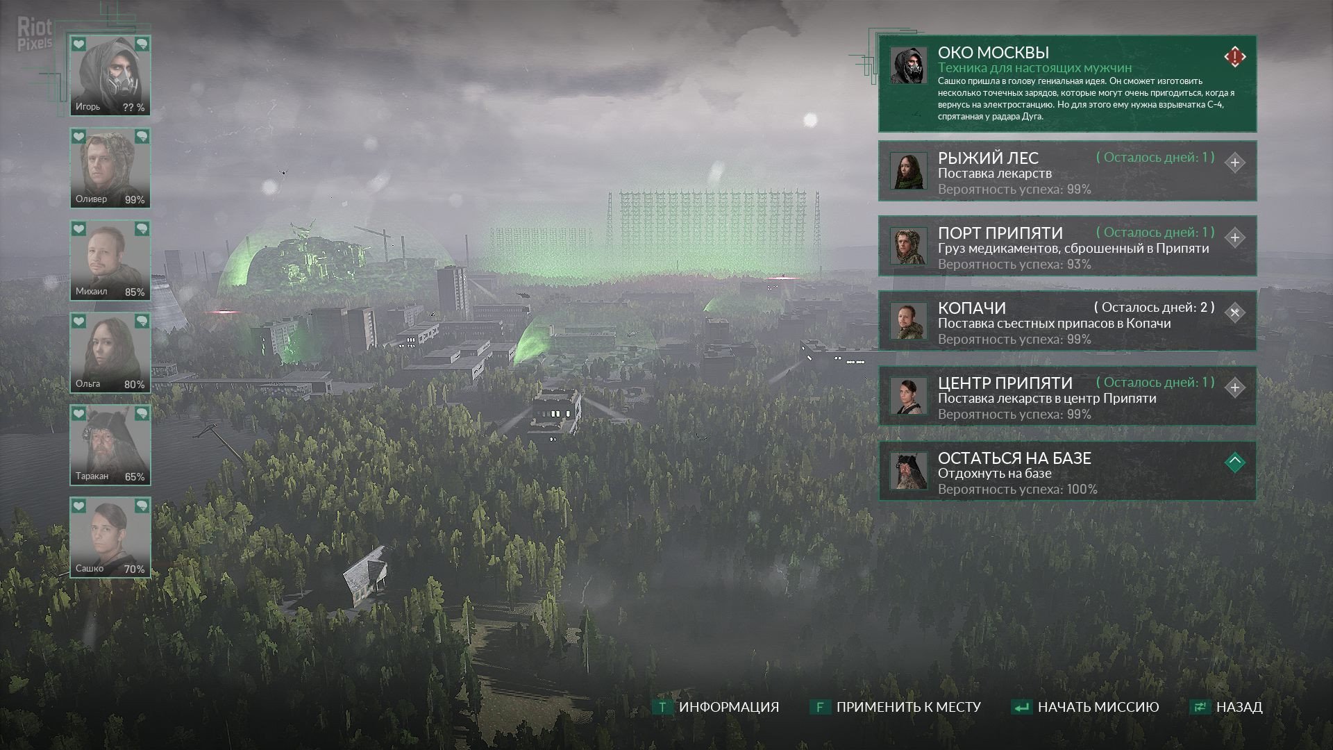 [8]-Chernobylite: Complete Edition – v49411 + 11 DLCs/Bonuses Download-HohohoGames