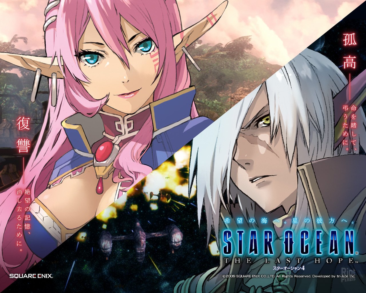 [19]-Star Ocean: The Last Hope – 4K & Full HD Remaster Download-HohohoGames