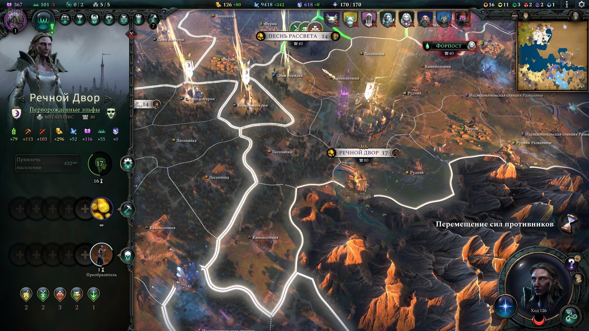 [11]-Age of Wonders 4: Premium Edition, v1.010.001.105705 + 10 DLCs + Windows 7 Fix Download-HohohoGames