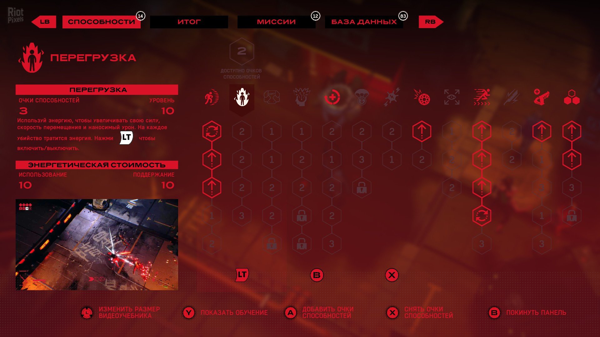 [7]-RUINER v1.06 Download-HohohoGames