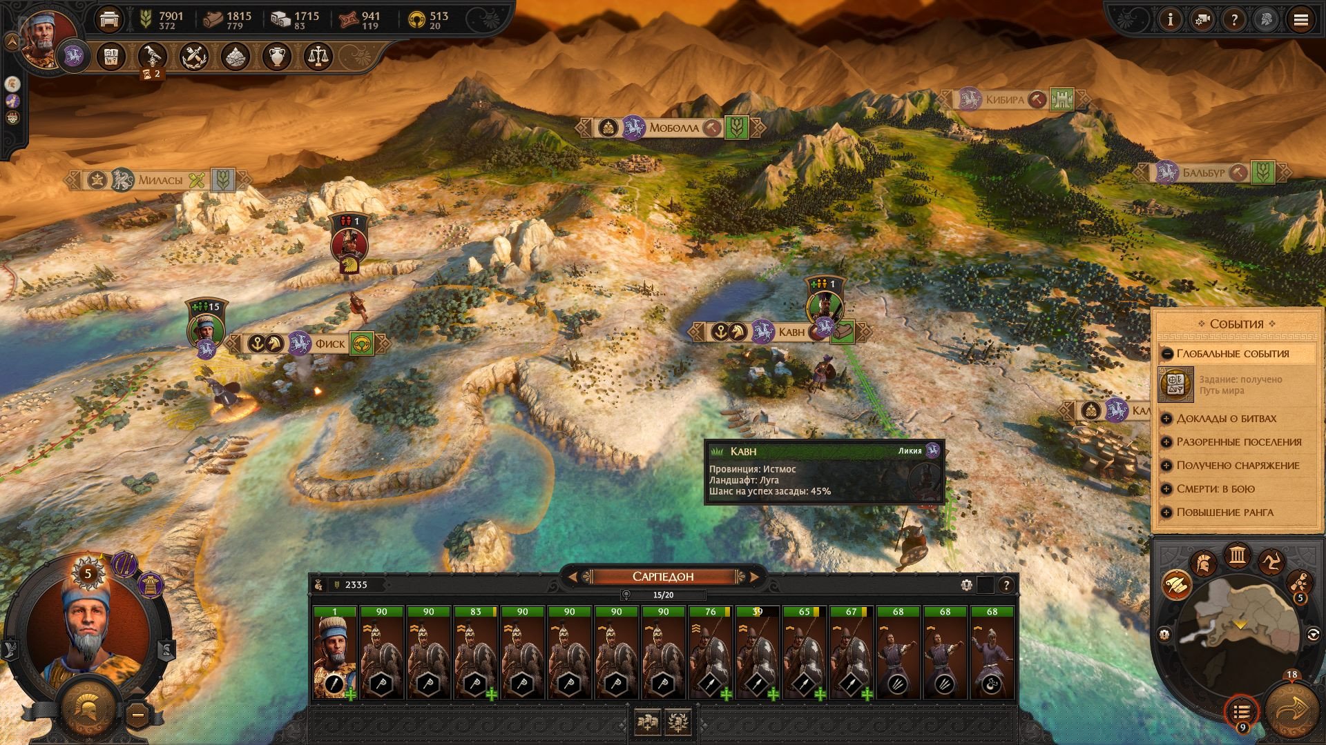A Total War Saga: Troy – v1.2.0 Build 9687.2088628 + Amazons DLC Download-HohohoGames