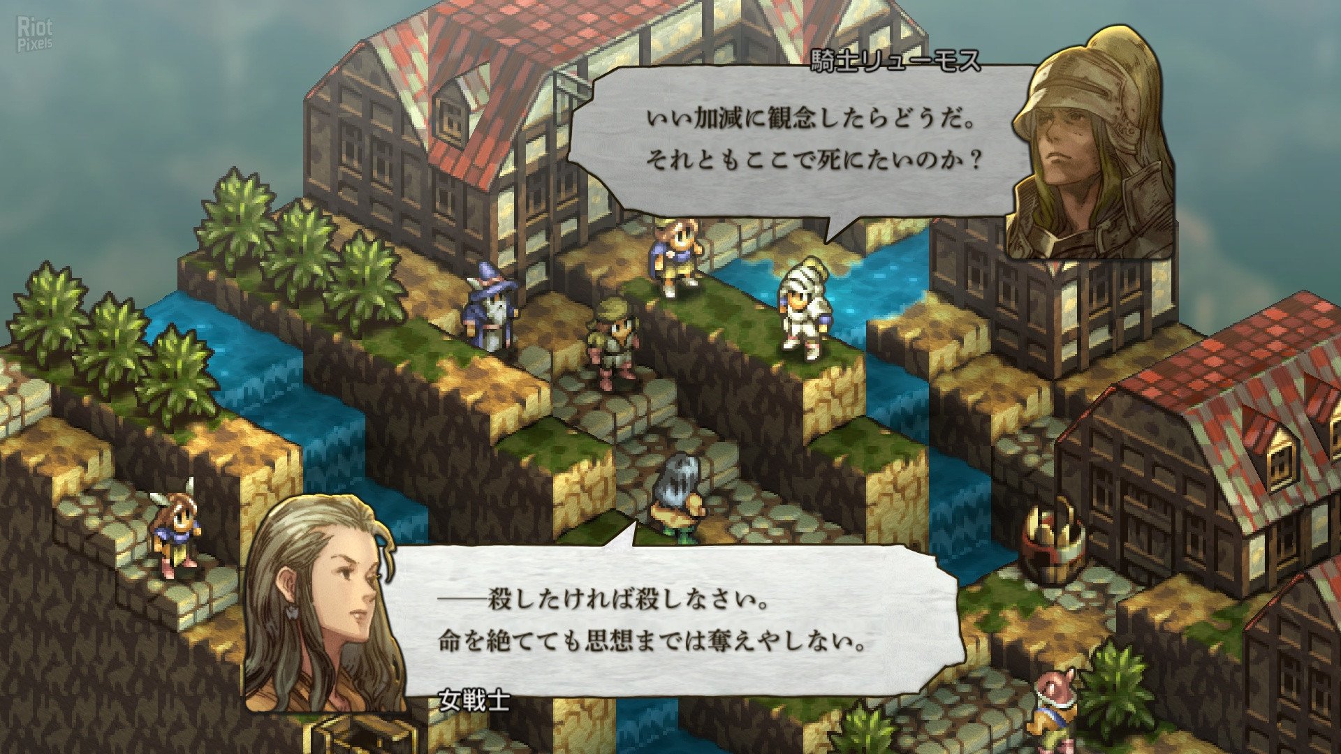 [13]-Tactics Ogre: Reborn + Bonus Soundtracks + Windows 7 Fix Download-HohohoGames