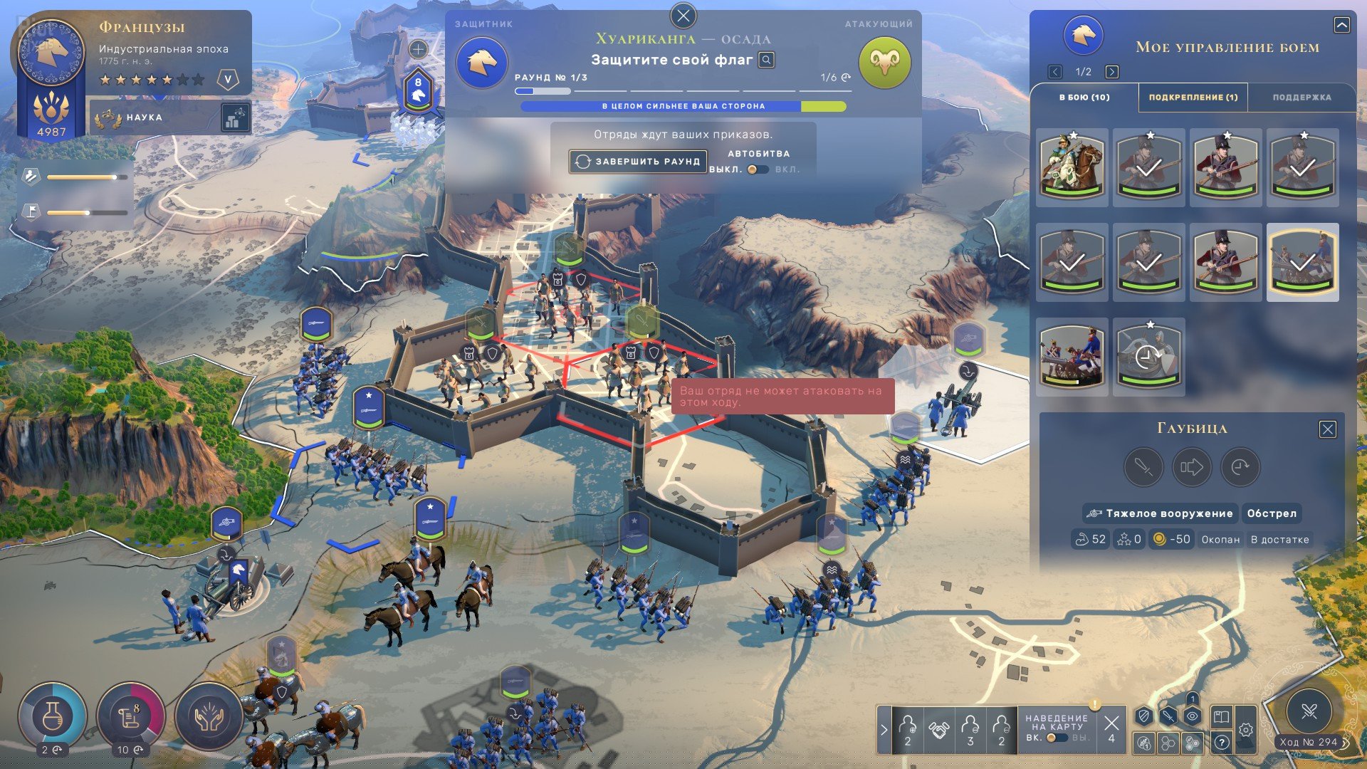 [8]-HUMANKIND: Premium Edition – v1.0.24.4218 + 19 DLCs/Bonuses Download-HohohoGames
