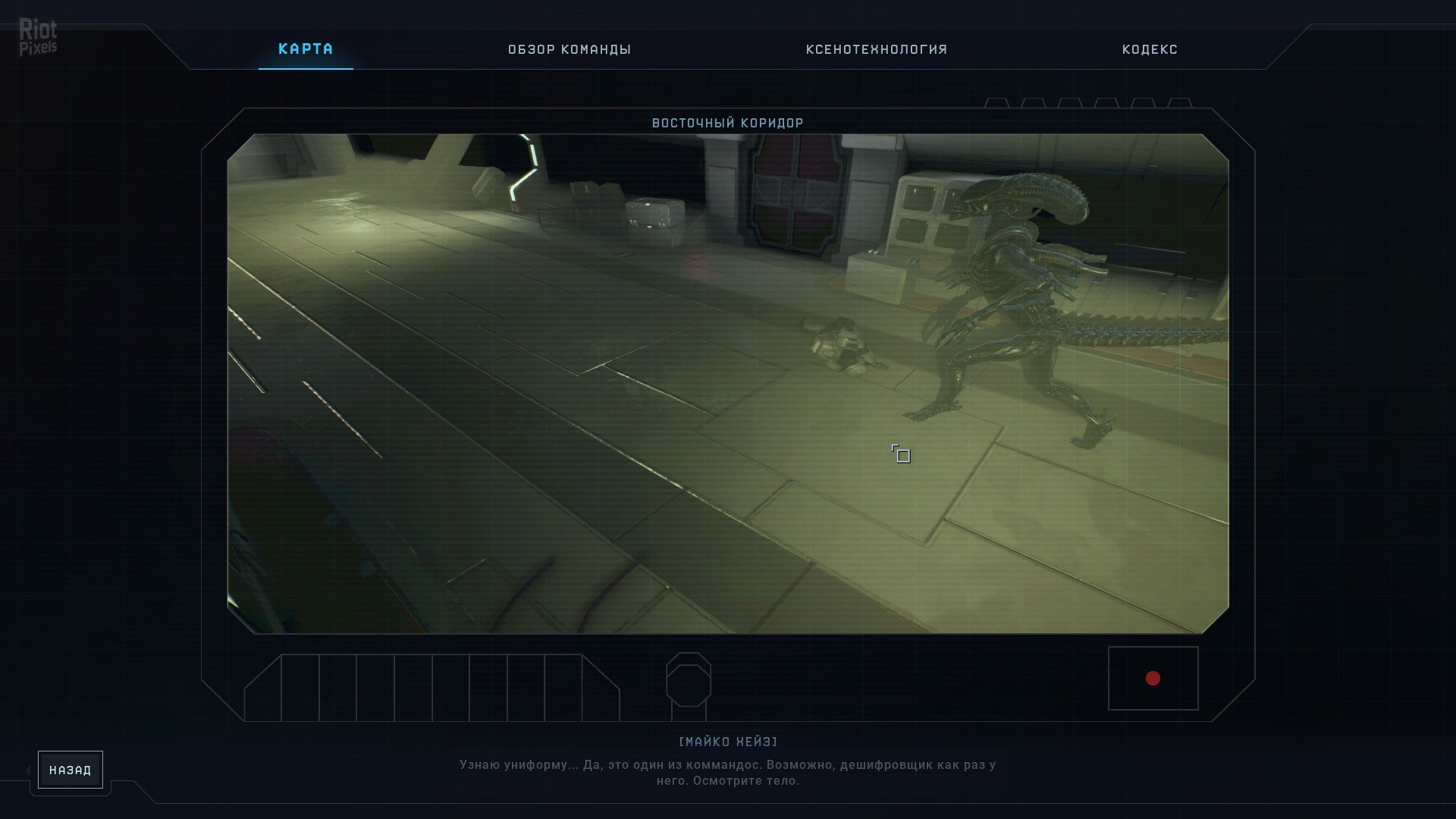 [10]-Aliens: Dark Descent – Build 98246 + Lethe Recon Pack DLC Download-HohohoGames