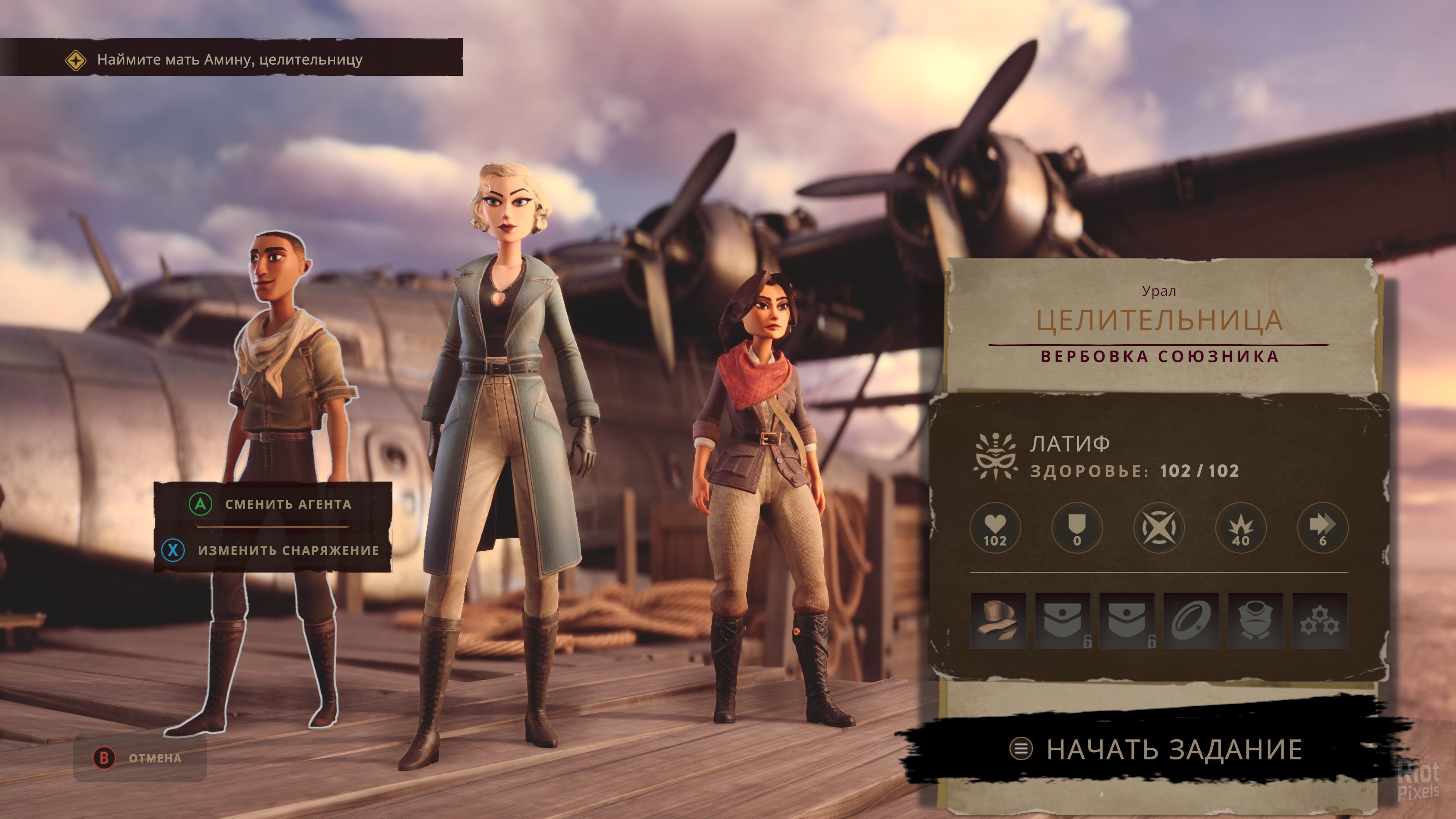 [5]-The Lamplighters League: Deluxe Edition – v1.3.1-67360 + 2 DLCs + Bonus Content + Windows 7 Fix Download-HohohoGames