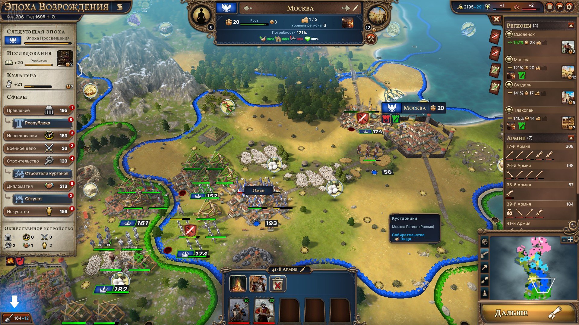 [13]-Millennia: Premium Edition – v1.0.22991.F + 4 DLCs/Bonuses Download-HohohoGames