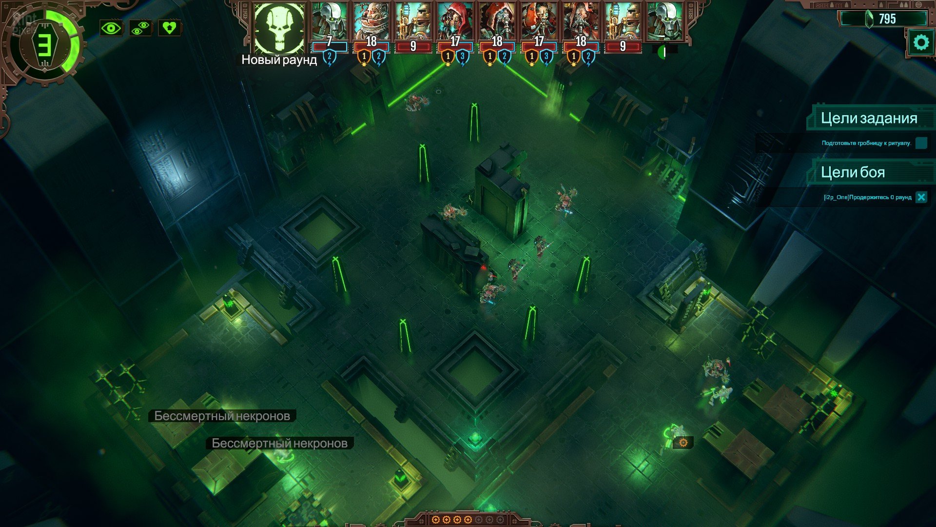 [10]-Warhammer 40,000: Mechanicus – Omnissiah Edition – v1.3.0 + Heretek DLC Download-HohohoGames