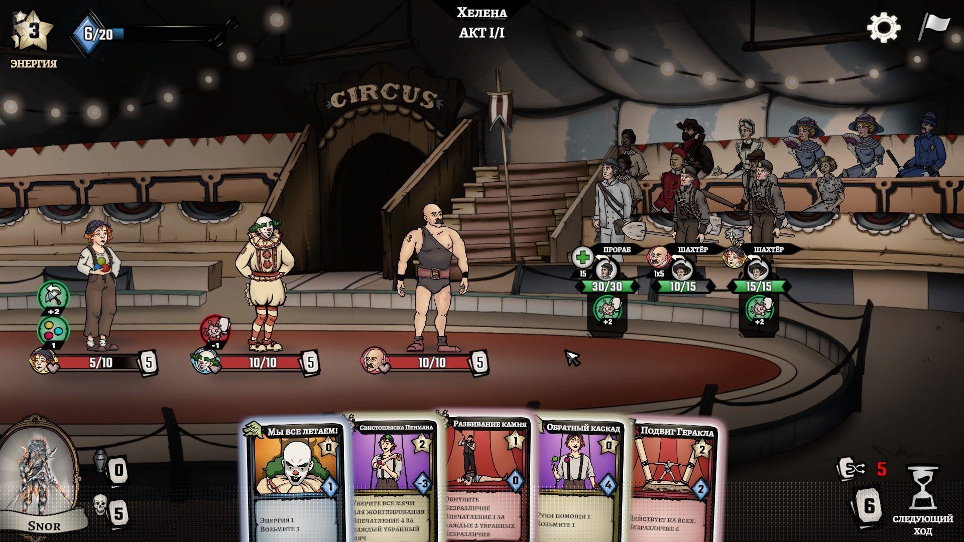 [7]-The Amazing American Circus Download-HohohoGames