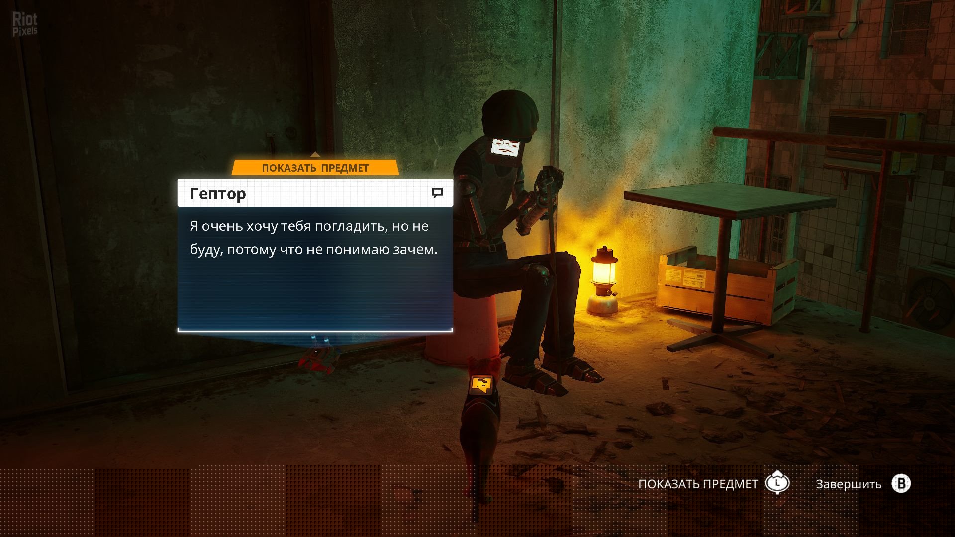 [6]-Stray: Soundtrack Edition – v1.5#368 Revision 26632 (Patch 4) + Bonus OST + Windows 7 Fix Download-HohohoGames