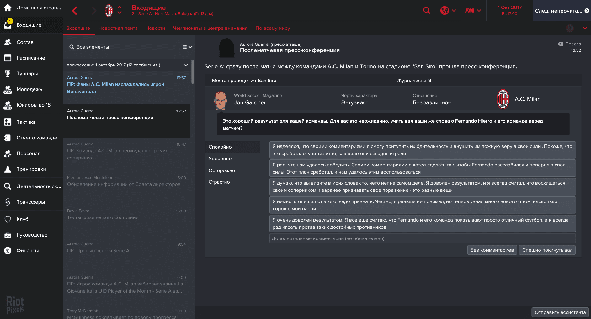 [5]-Football Manager 2017 + Football Manager Touch 2017 + FM Editor – v17.3.1 + 17 DLCs Download-HohohoGames